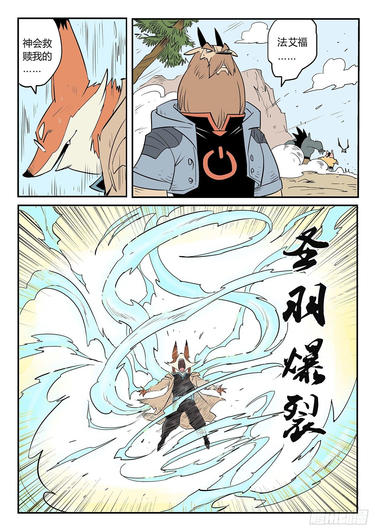 十万光箭7