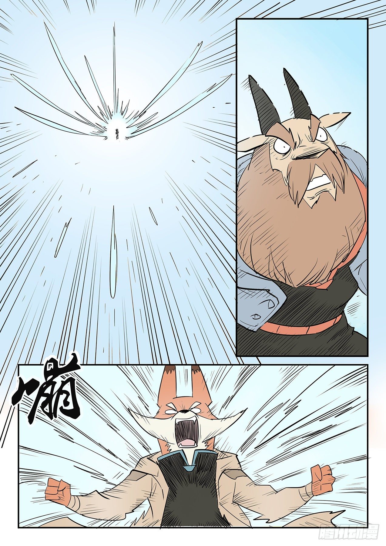 十万光箭8
