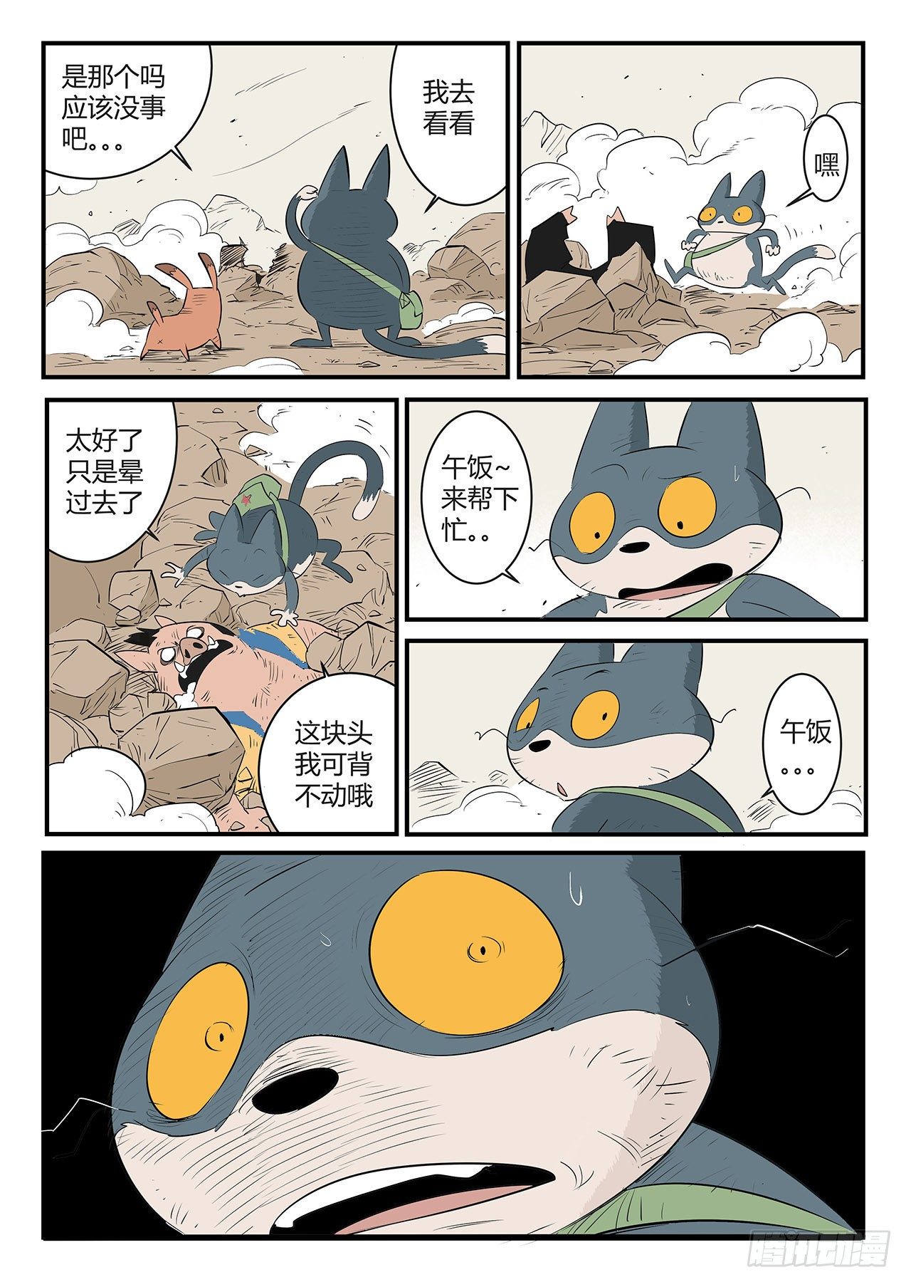 泯灭10