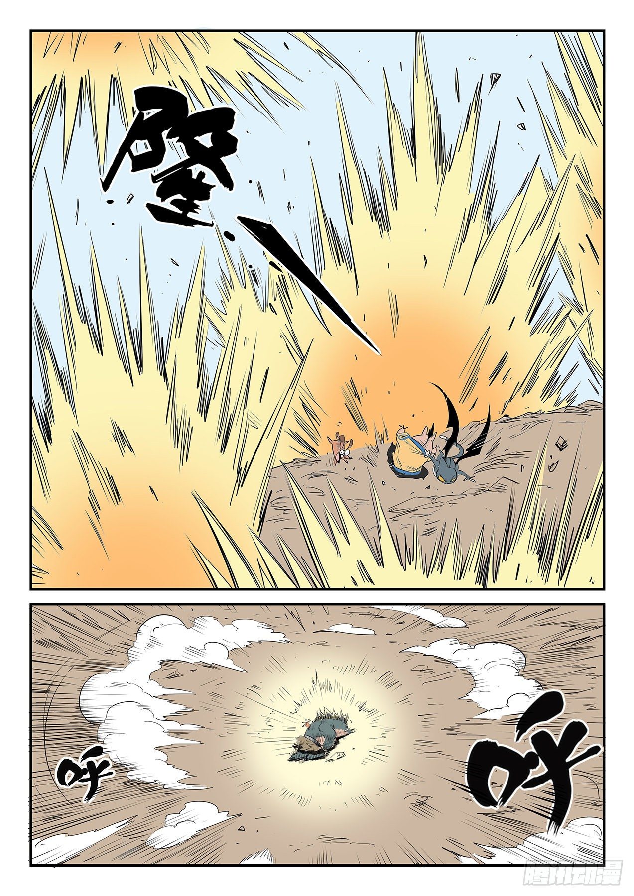 泯灭3