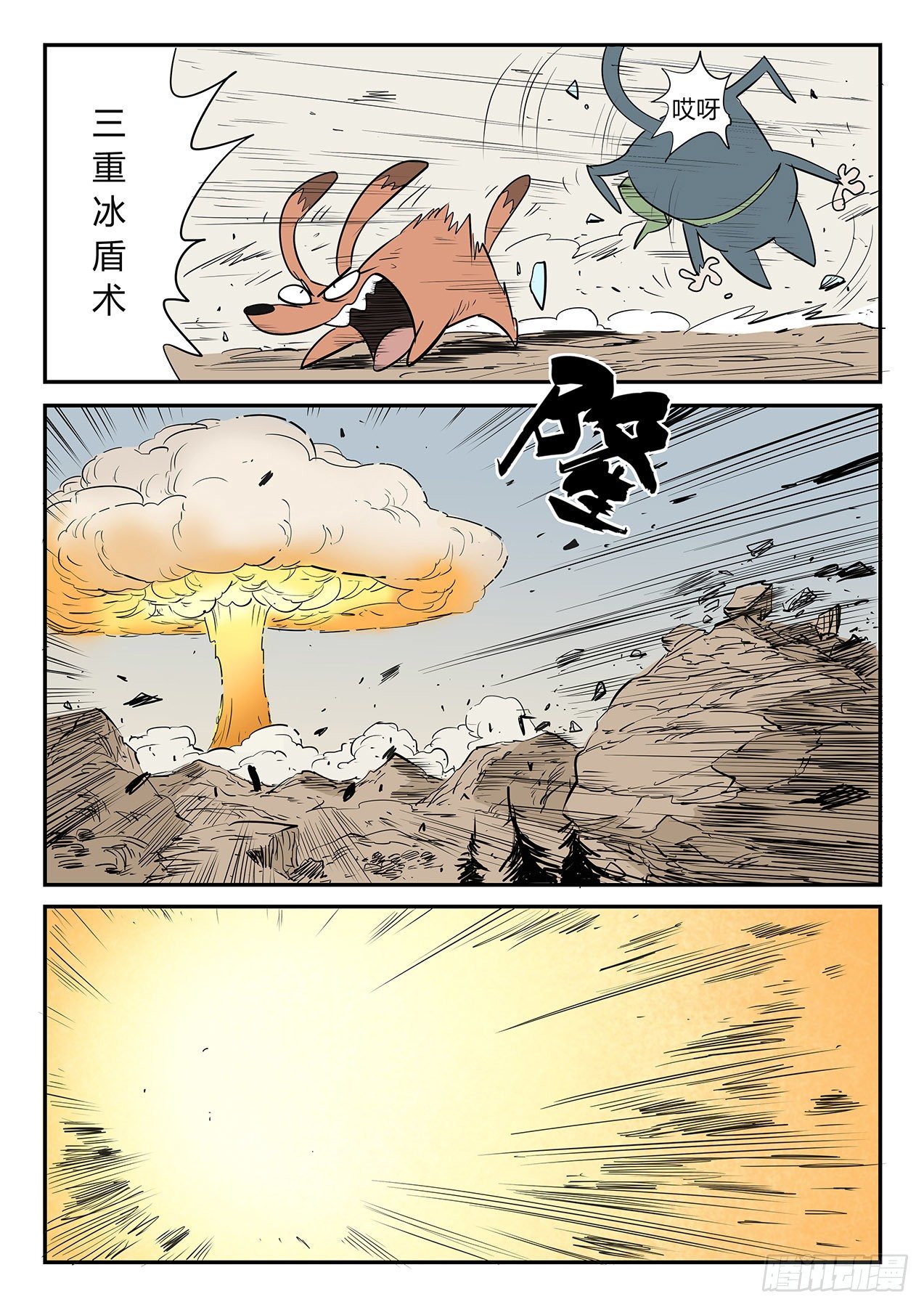 泯灭6