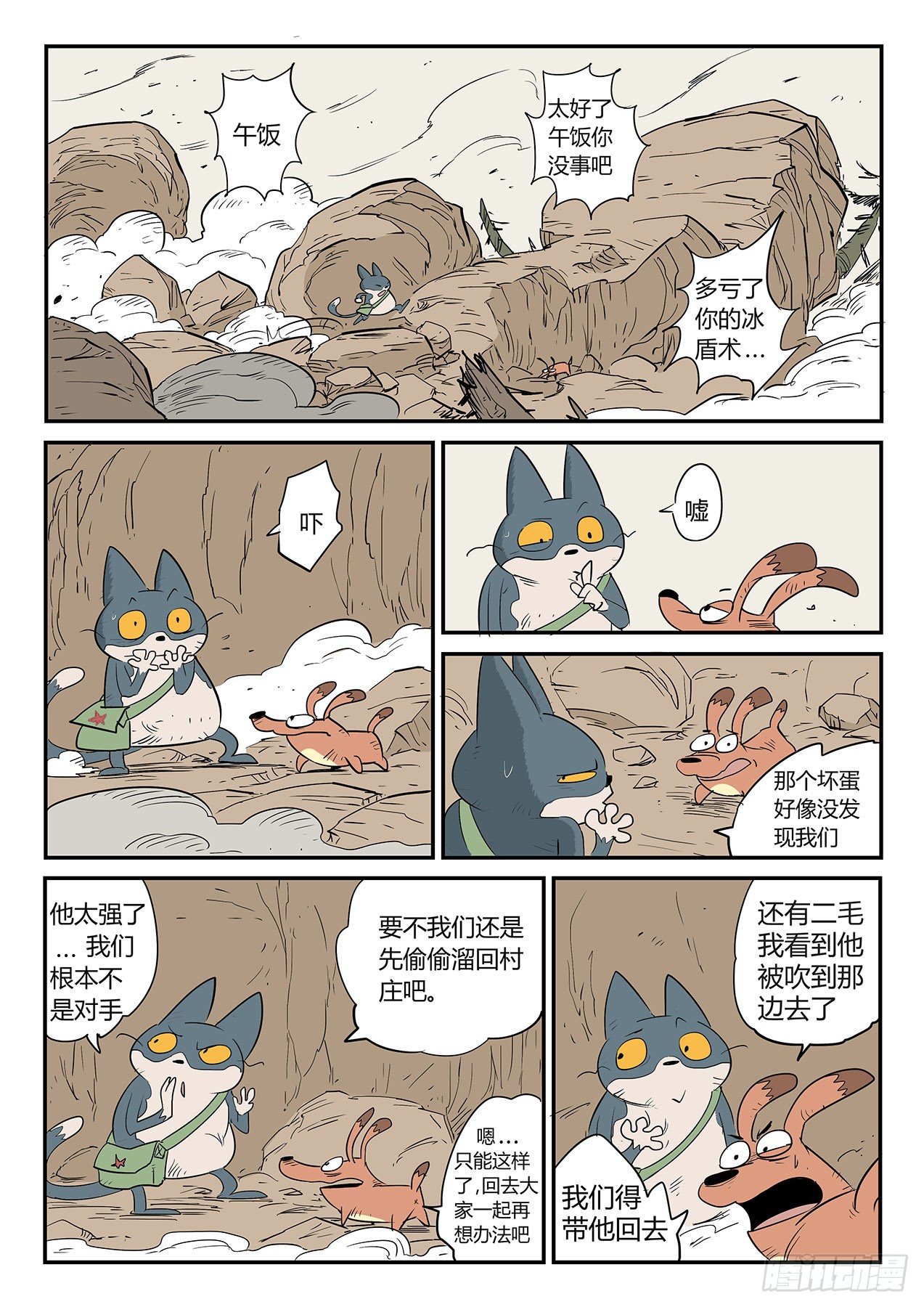 泯灭9