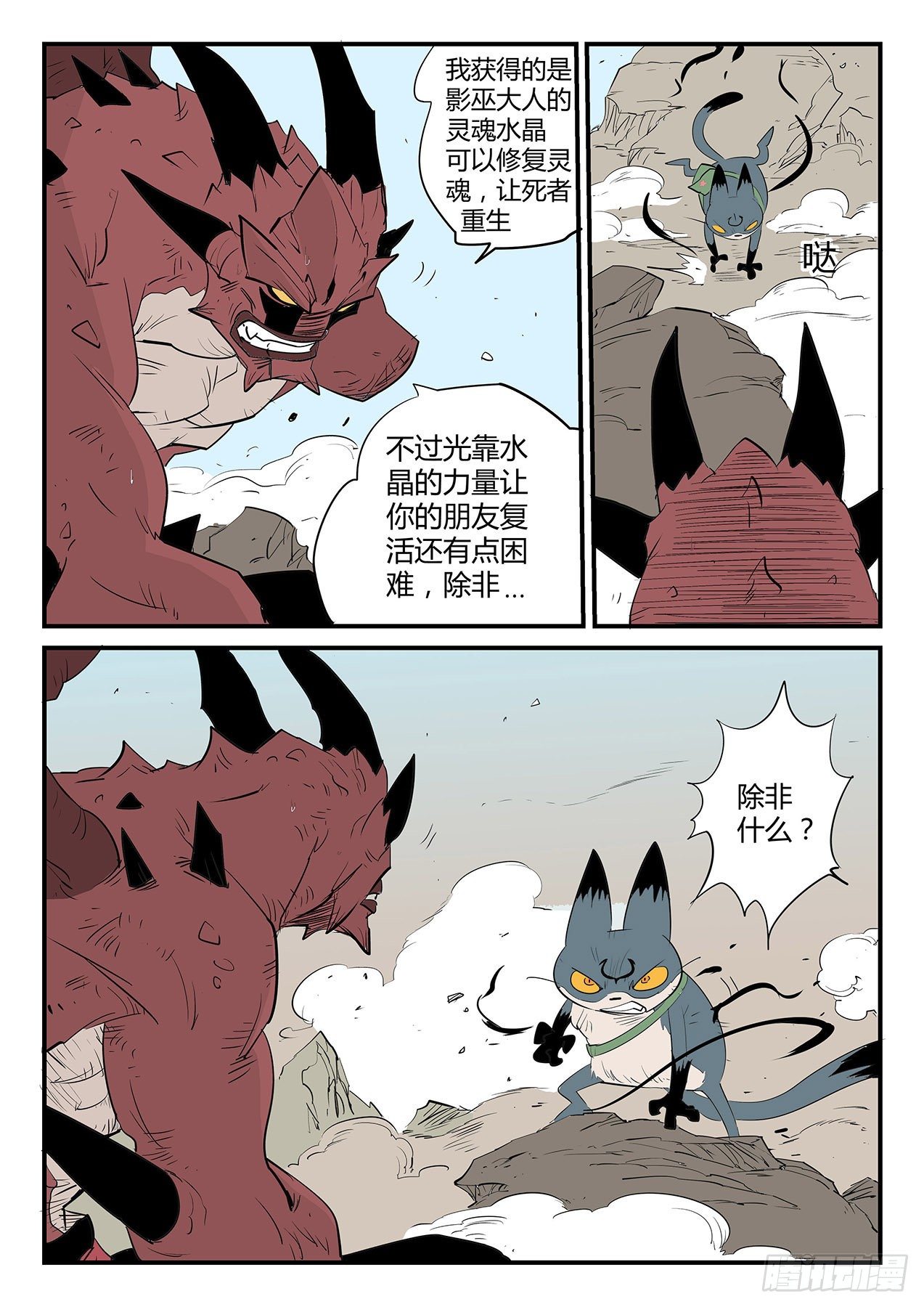 峰回路转1