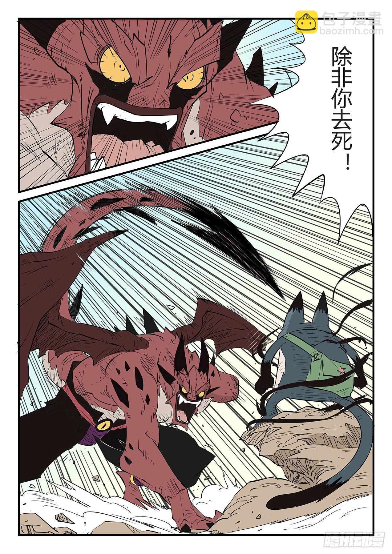 峰回路转2