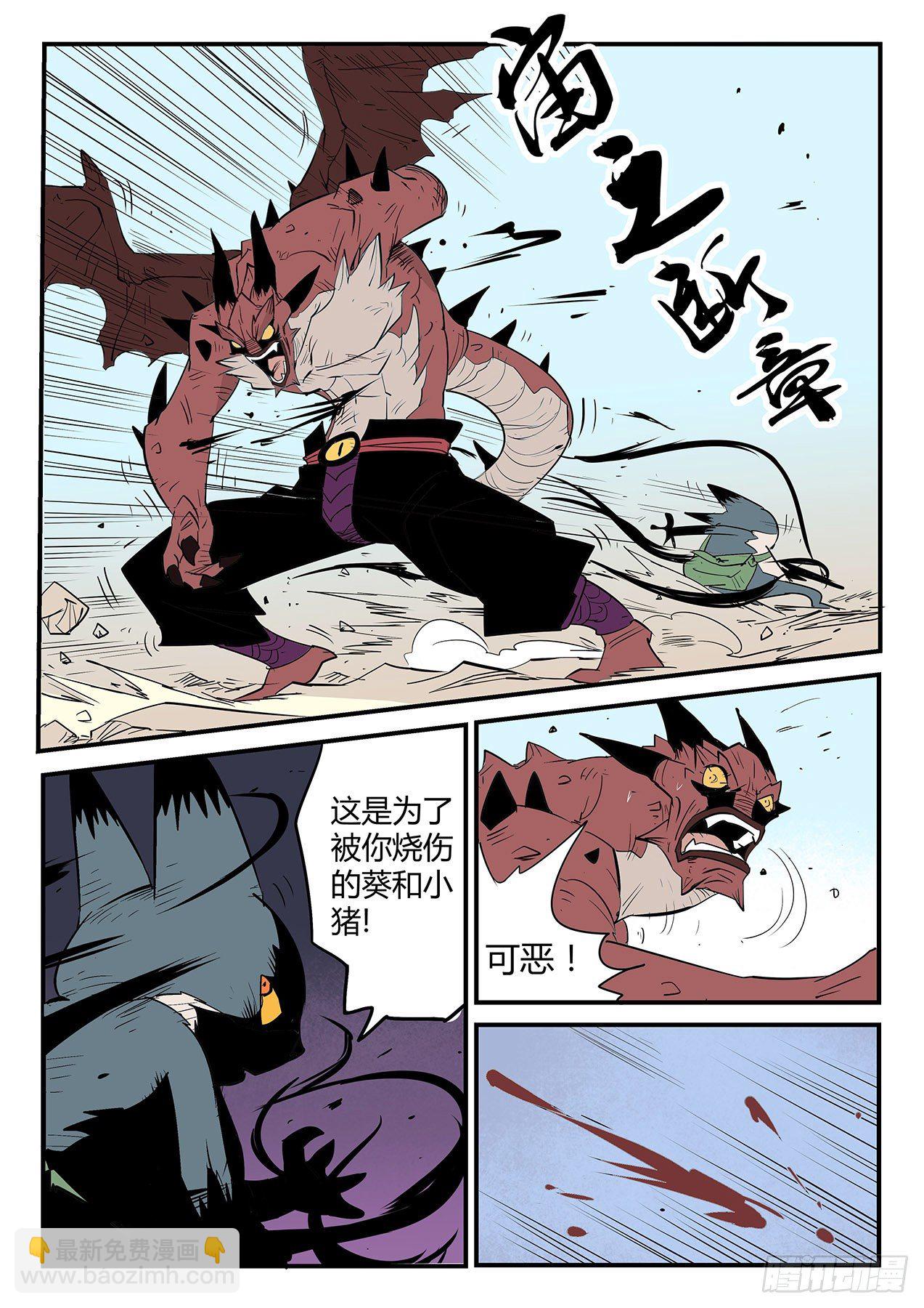 峰回路转6