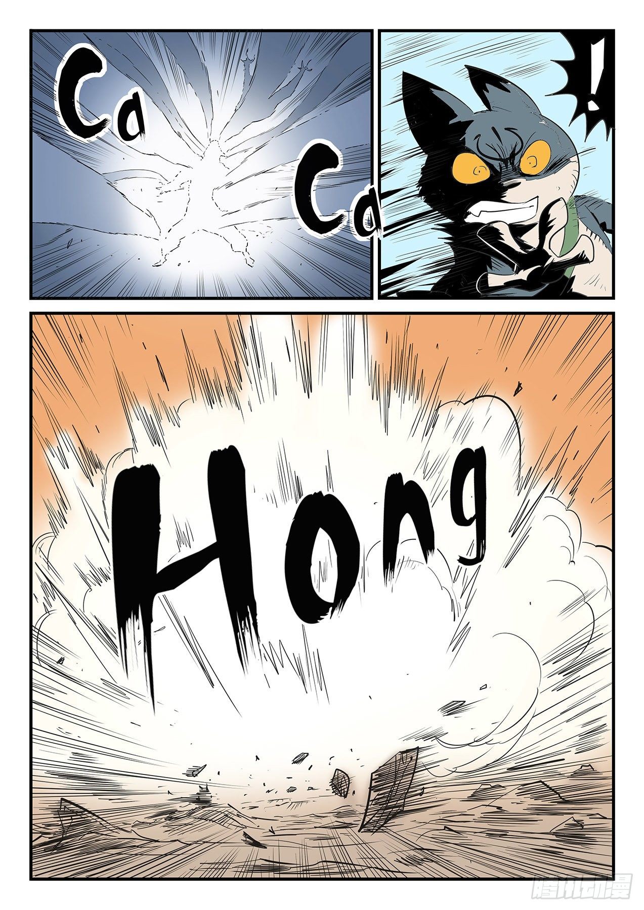 恶龙伏首7