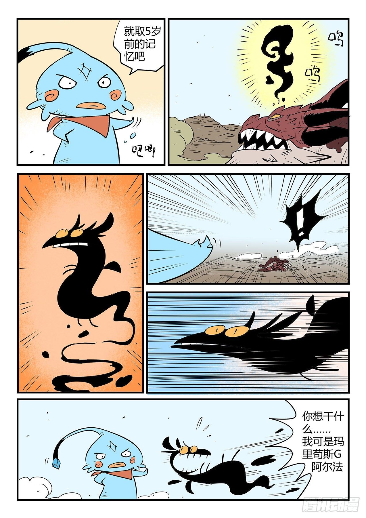 精灵索尔4