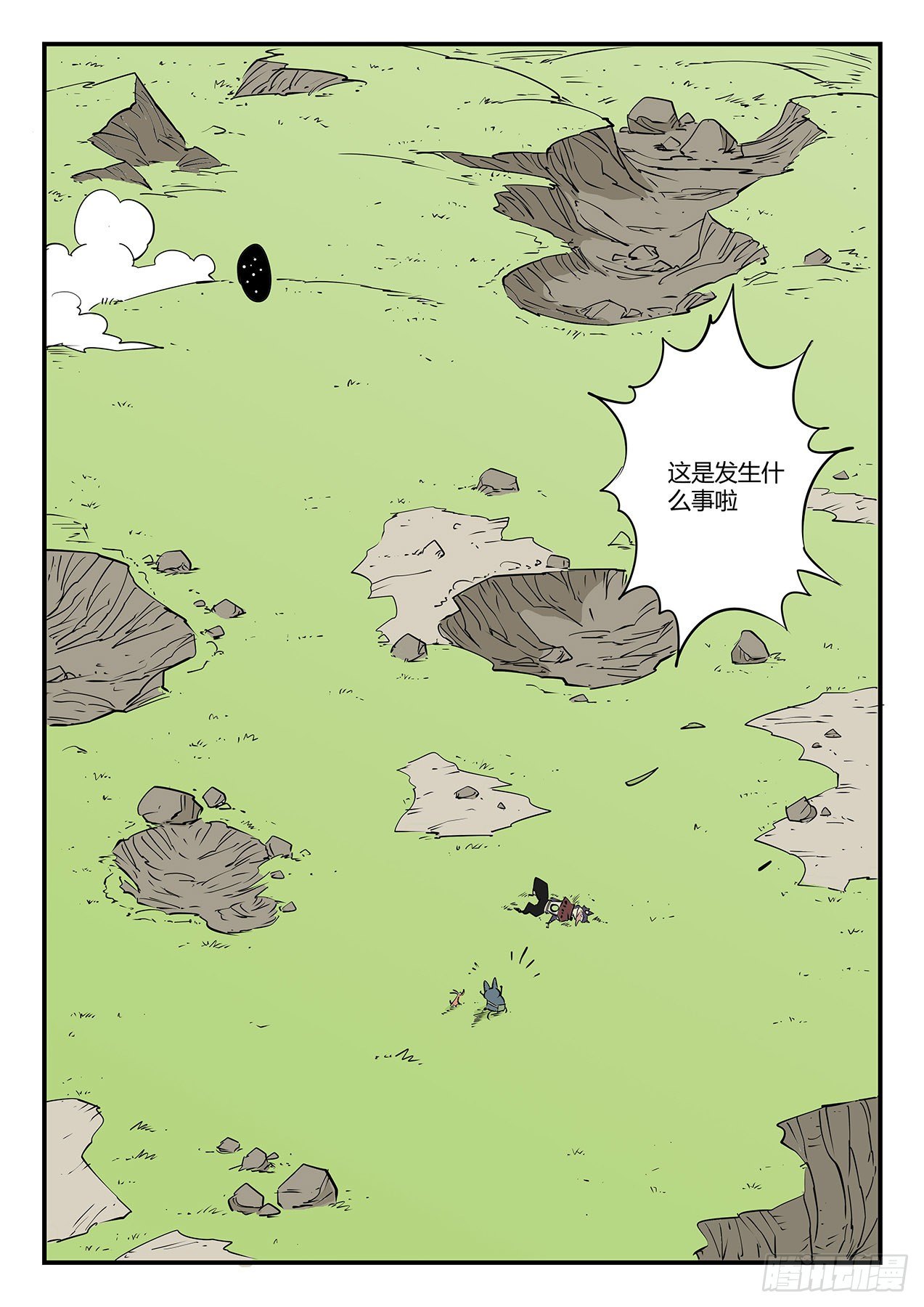 告别船村12