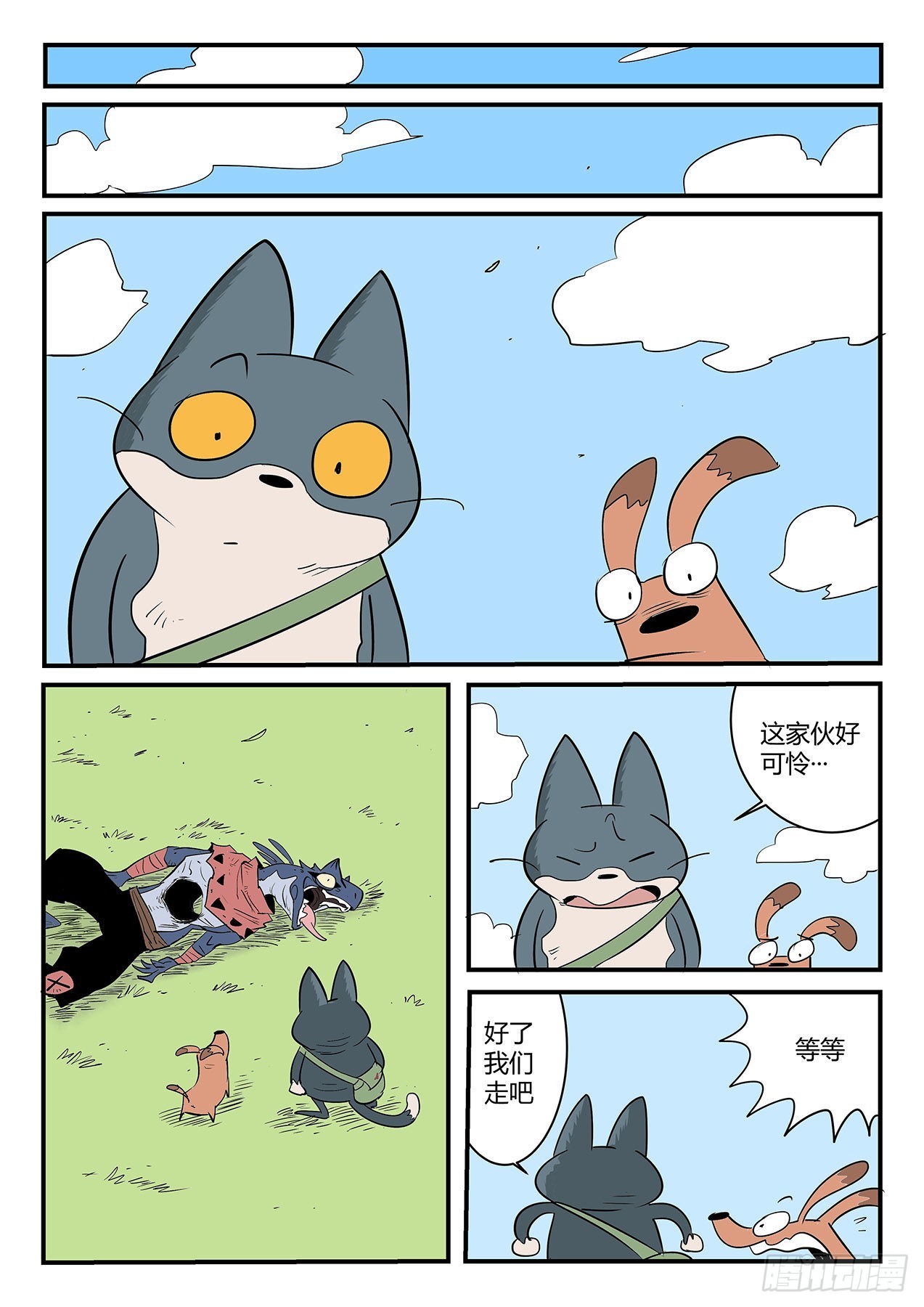 狮心的实力10