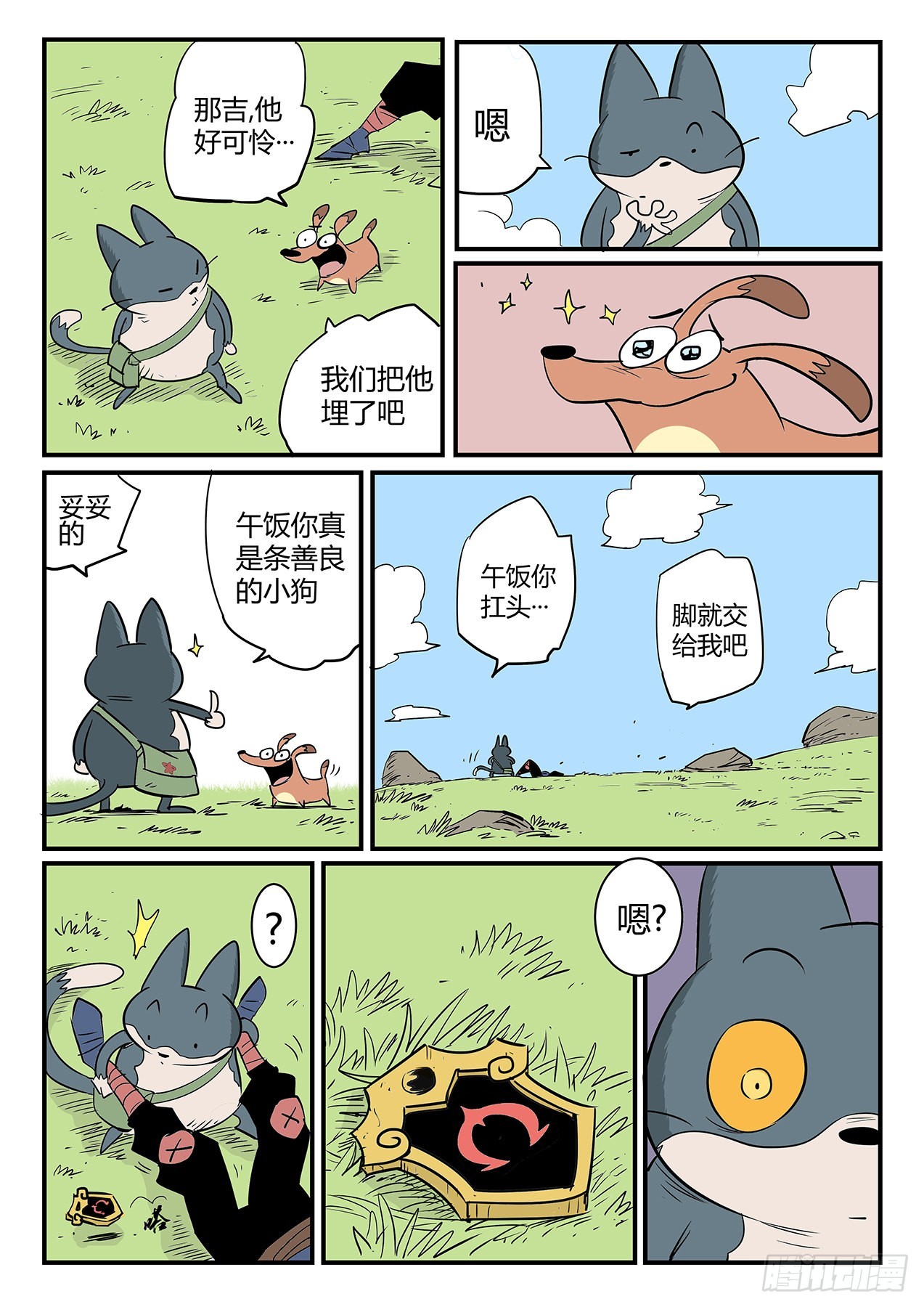 狮心的实力11