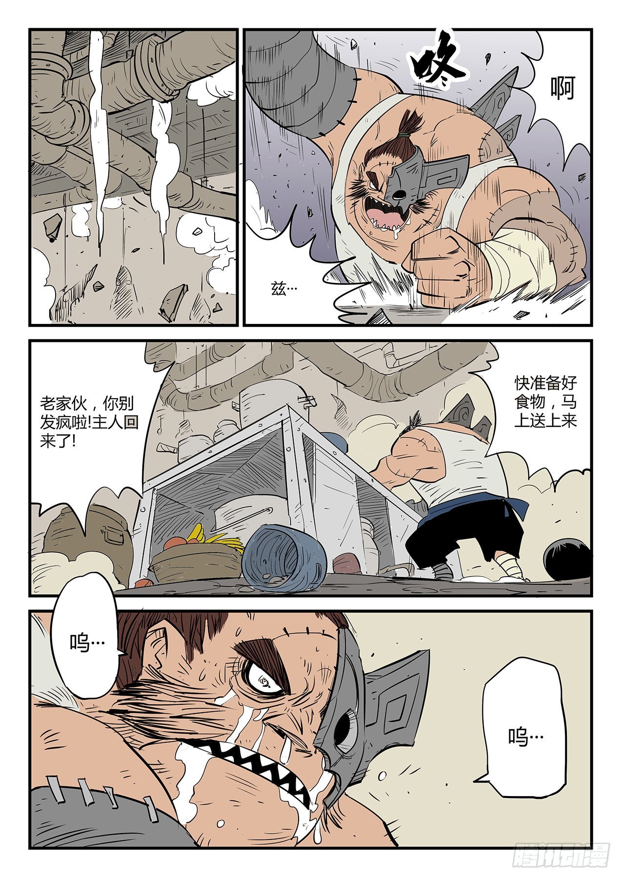 洞穴密道0
