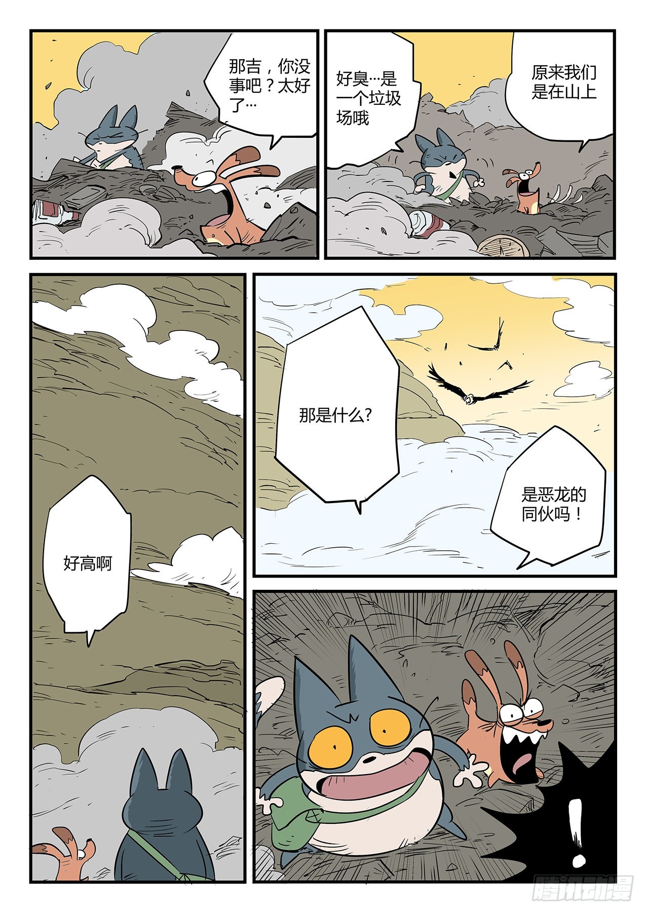 洞穴密道12