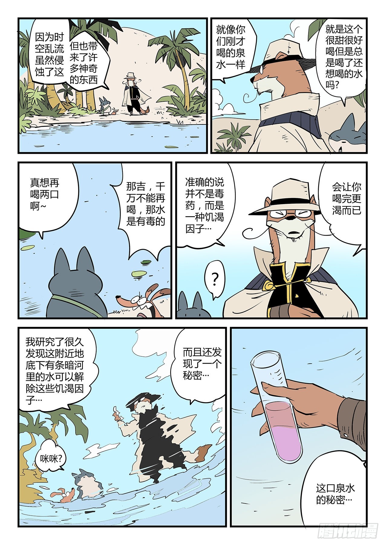 汉尼拔博士1