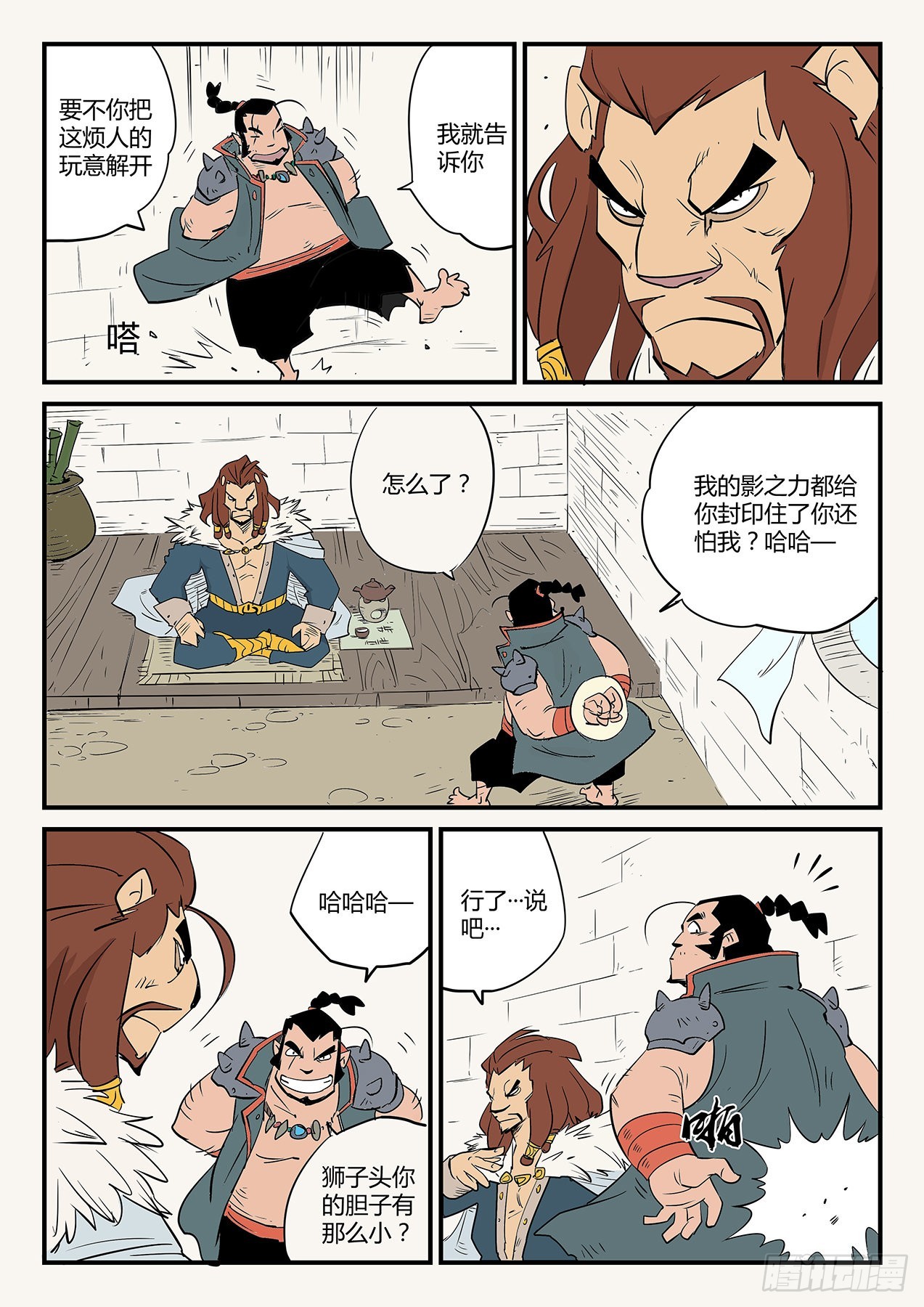 汉尼拔博士10