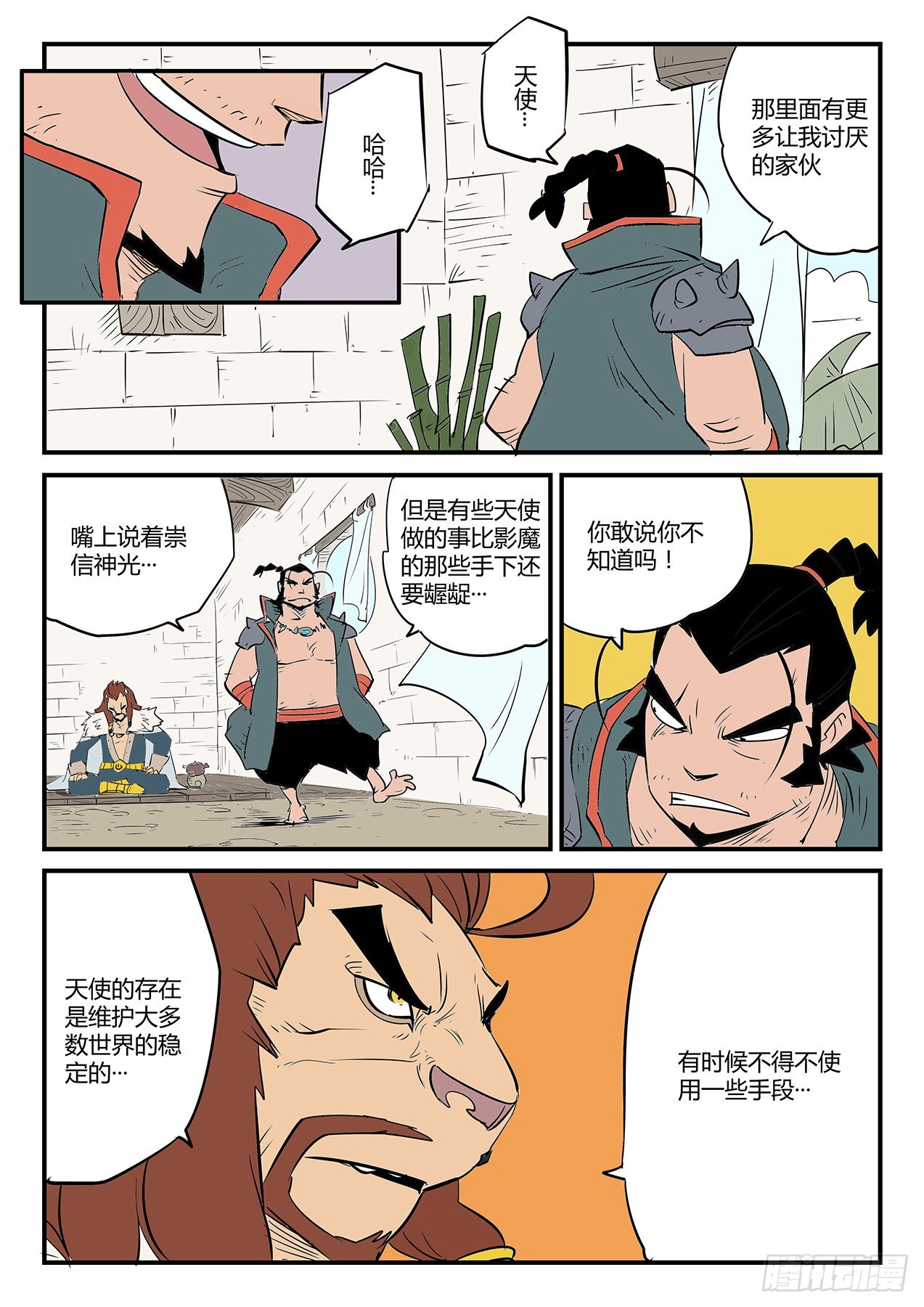 汉尼拔博士12