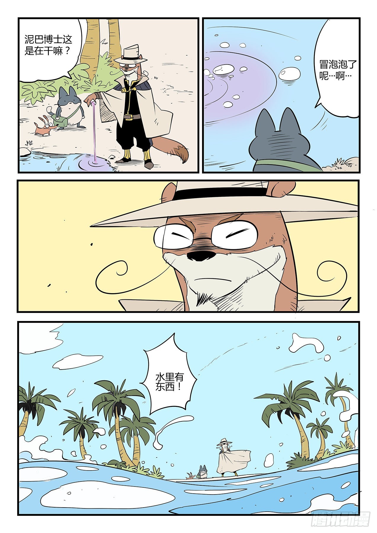 汉尼拔博士2