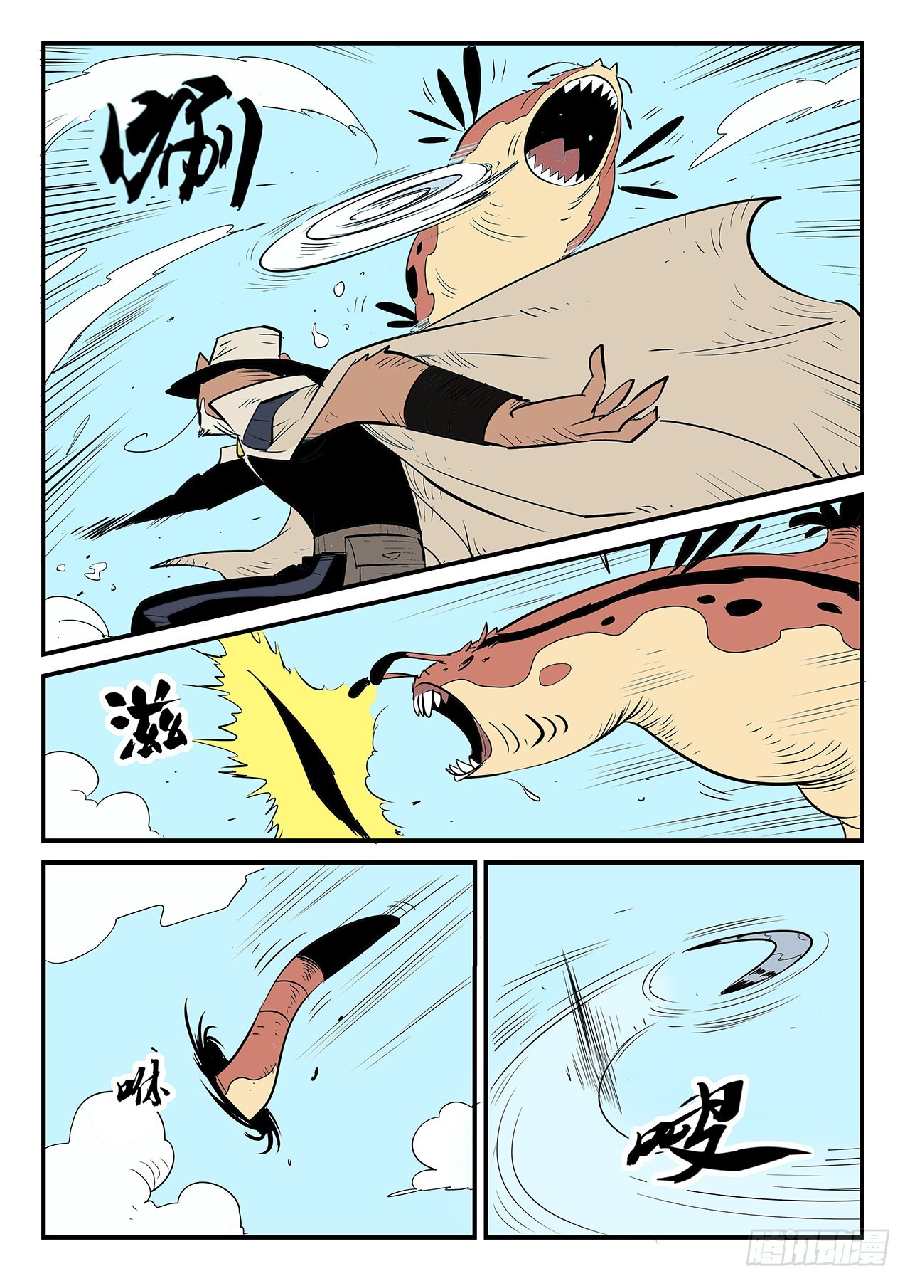 汉尼拔博士6
