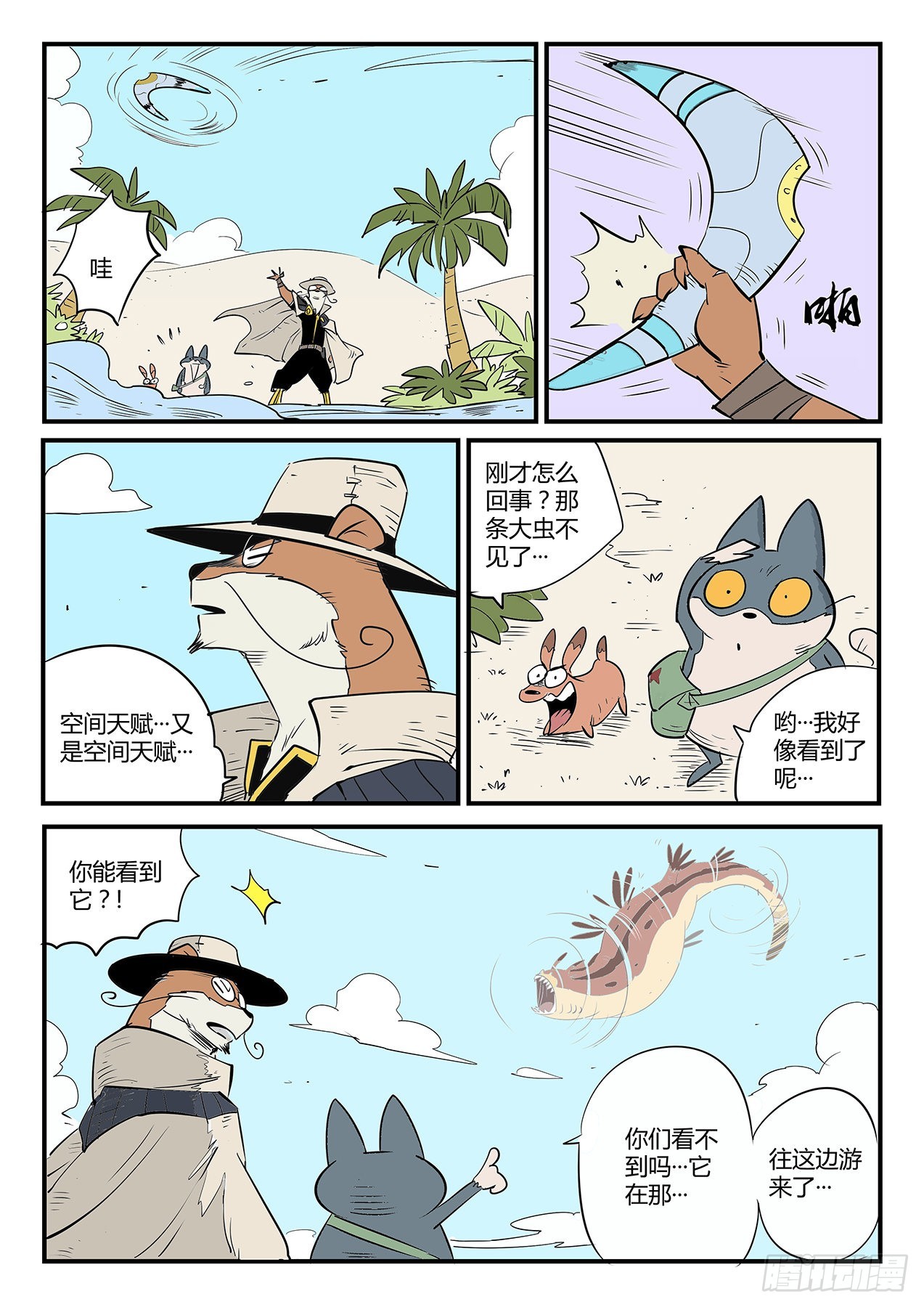 汉尼拔博士7