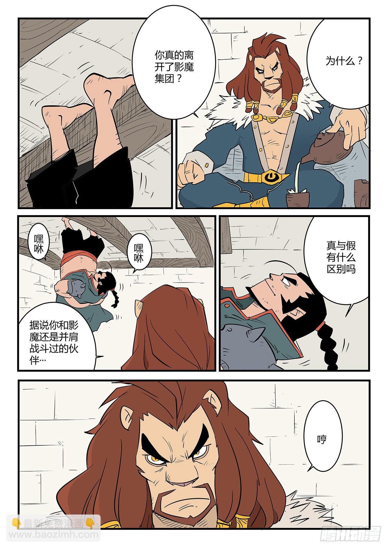 汉尼拔博士9