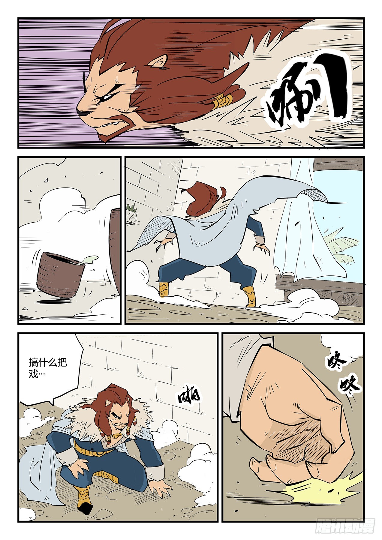 变异天赋1