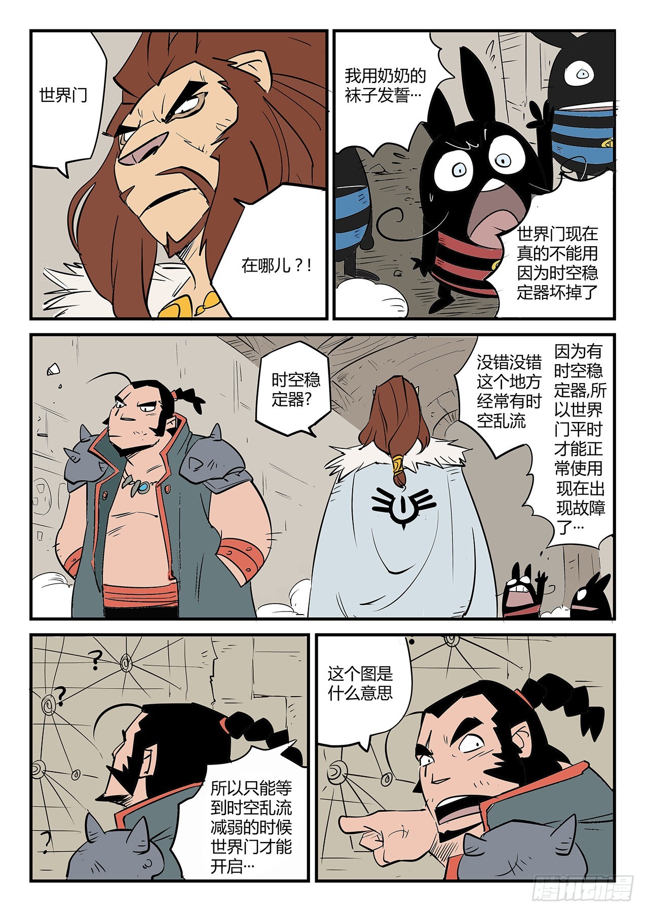 变异天赋5