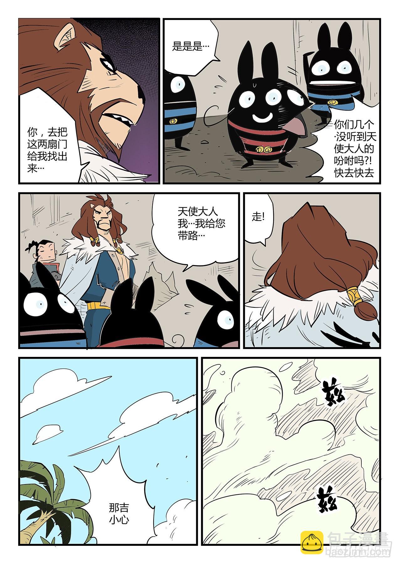 变异天赋7