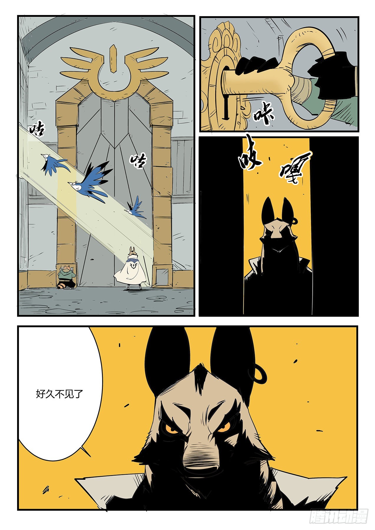 蜘蛛之巢13
