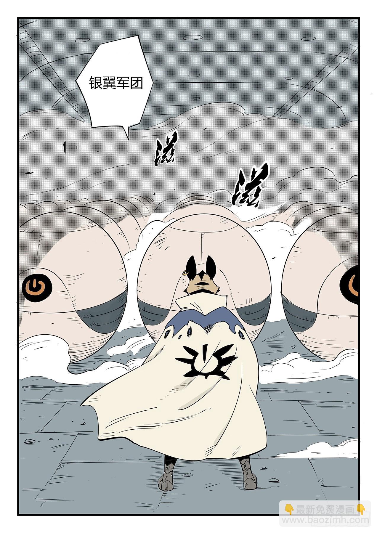蜘蛛之巢14