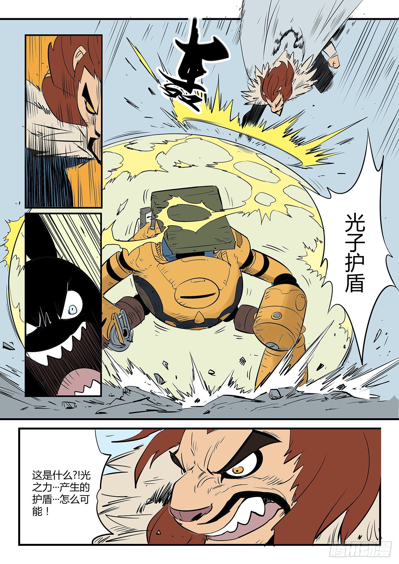 宝库门口的战斗14