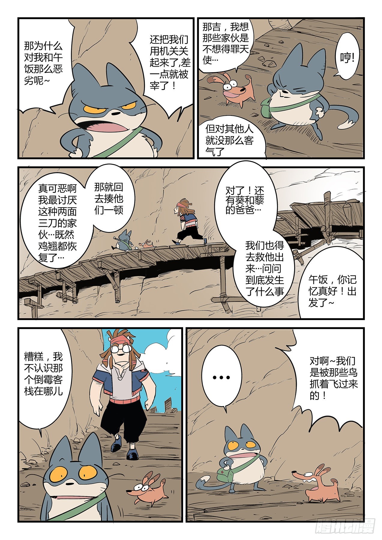 宝库门口的战斗2