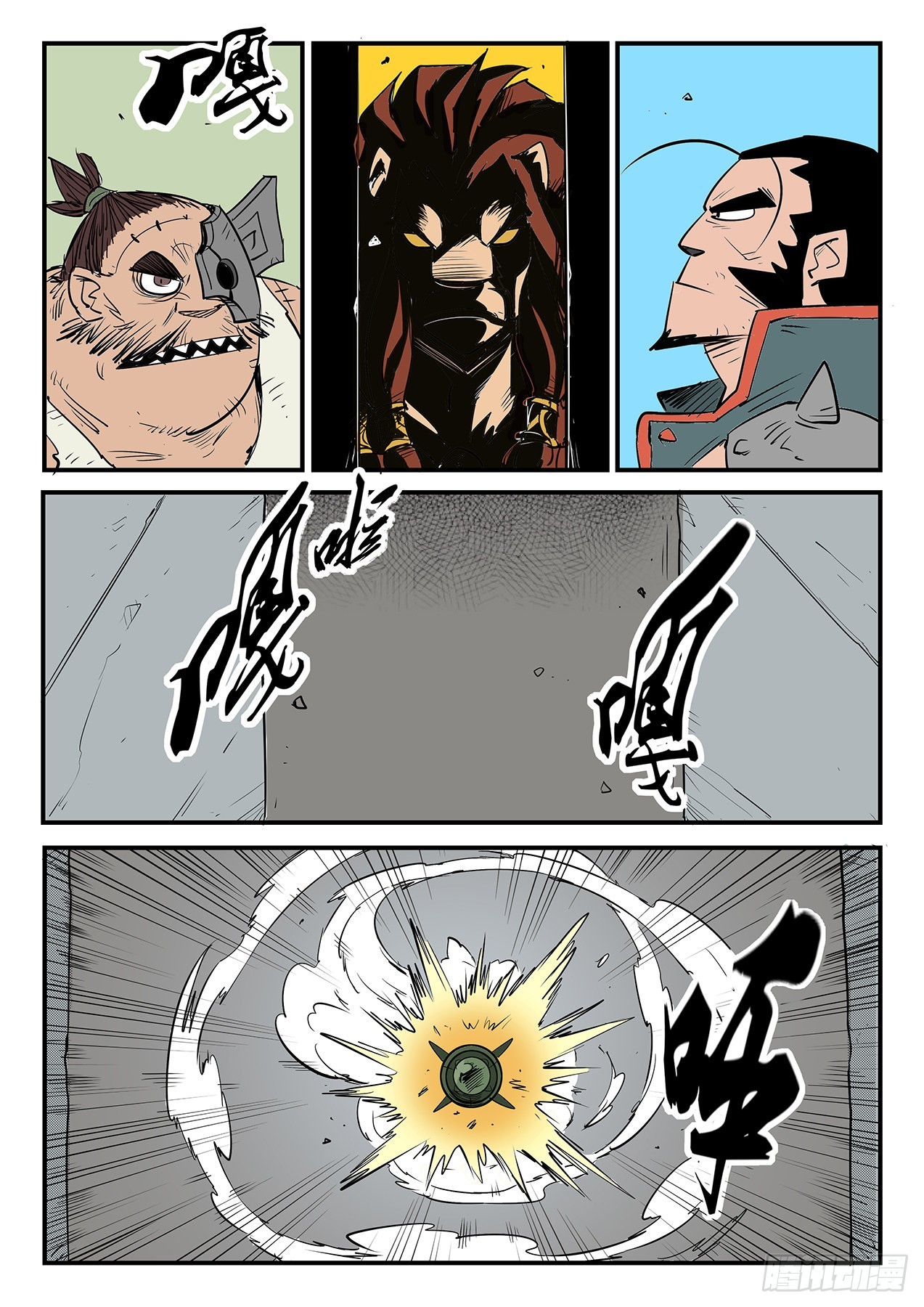 宝库门口的战斗7