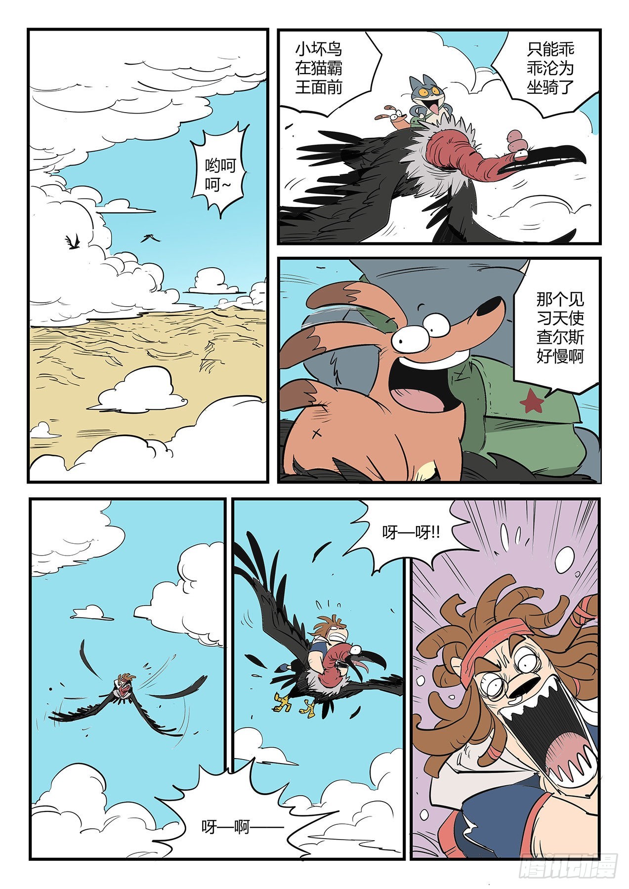 赌约0