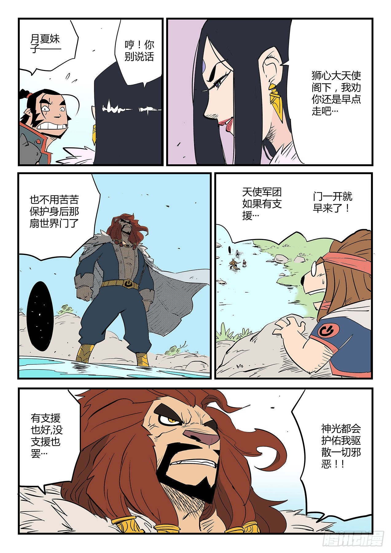 赌约10