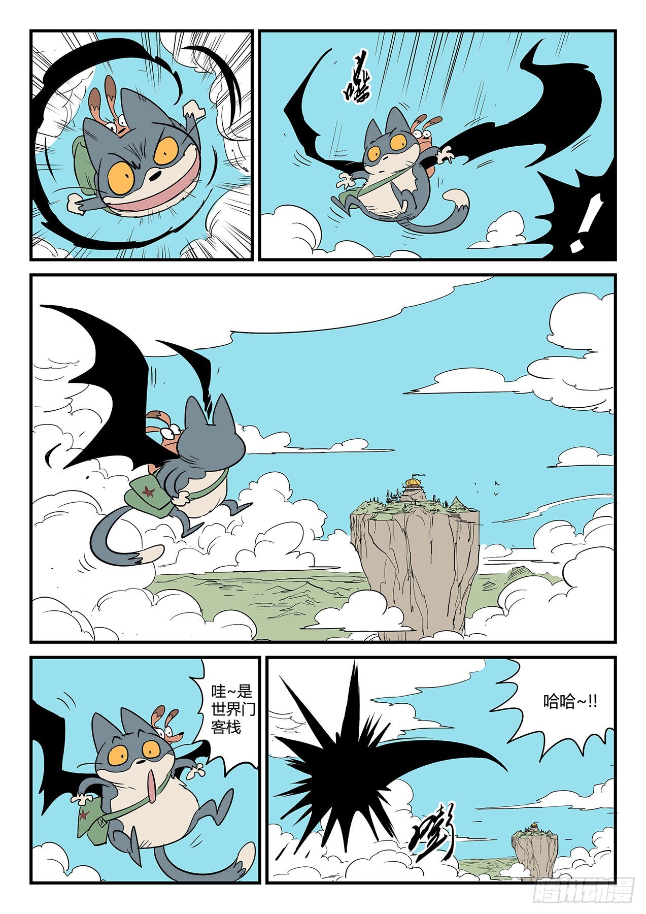 赌约2