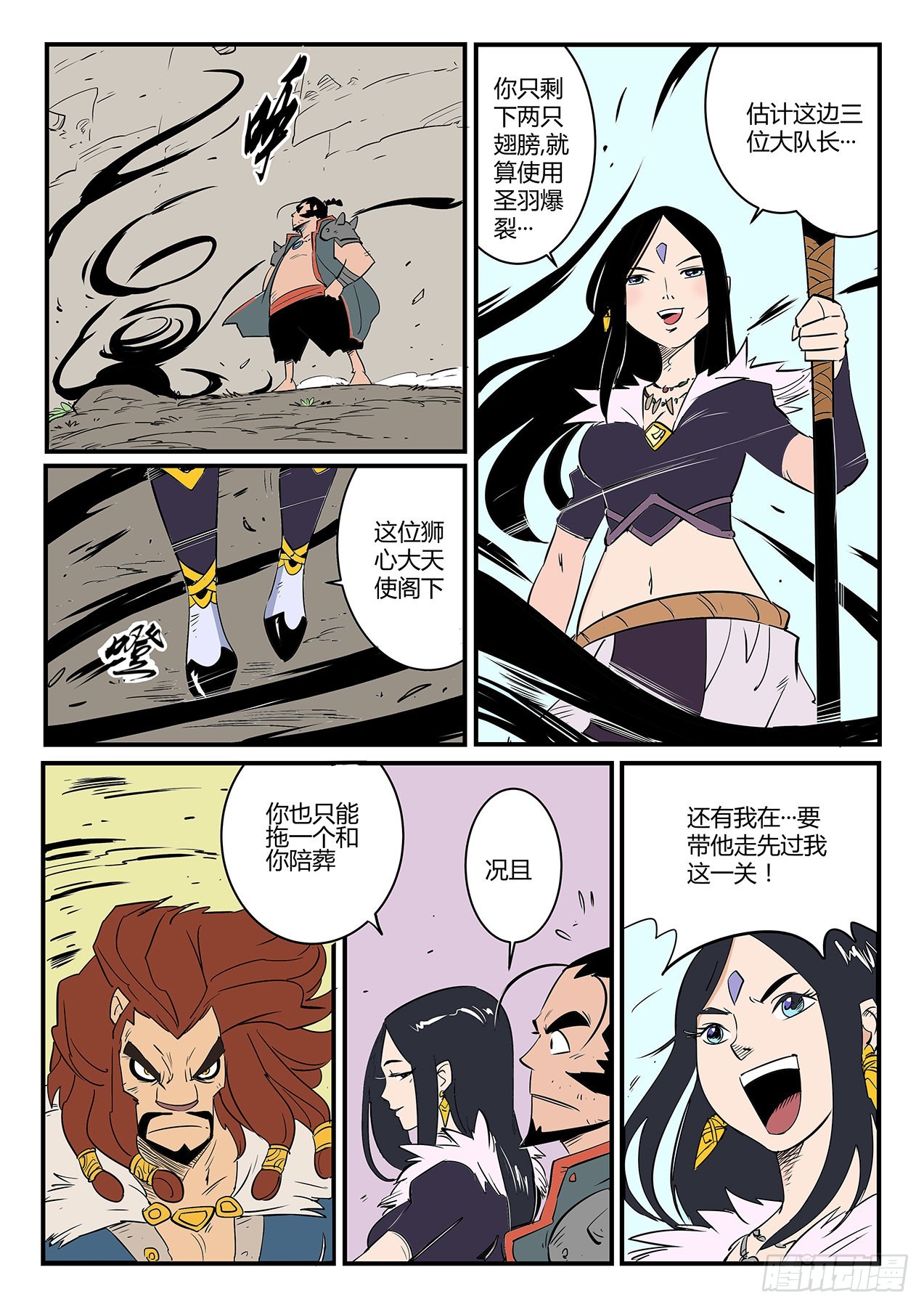 赌约9