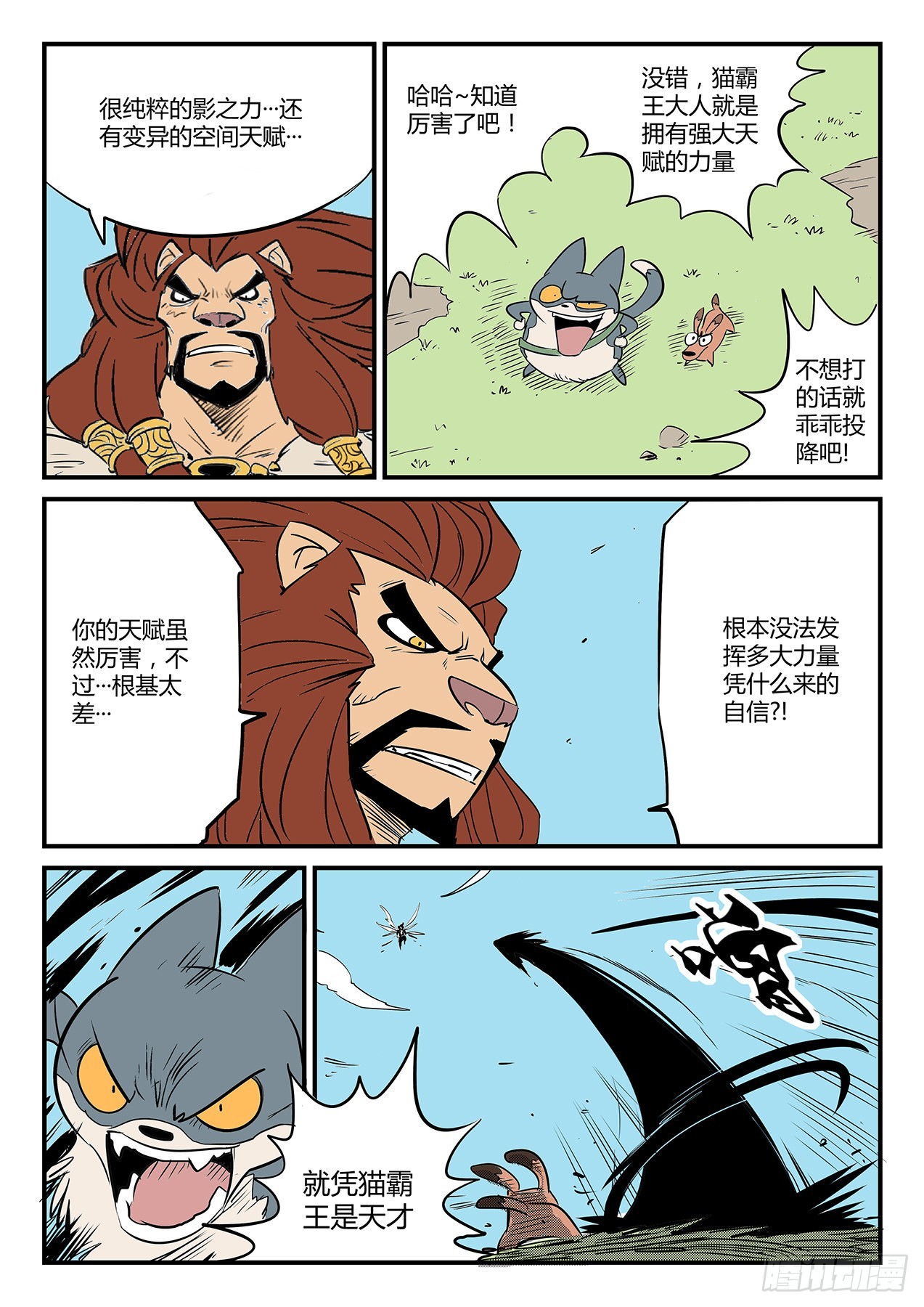 自信满满的那吉9