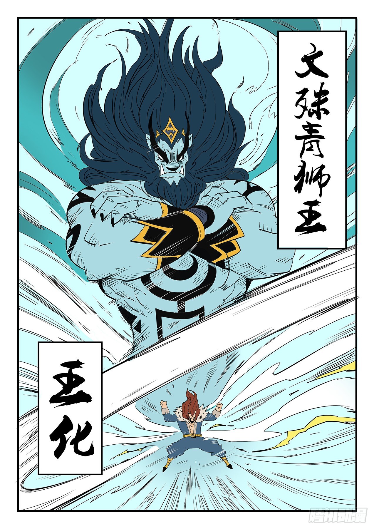 完败0