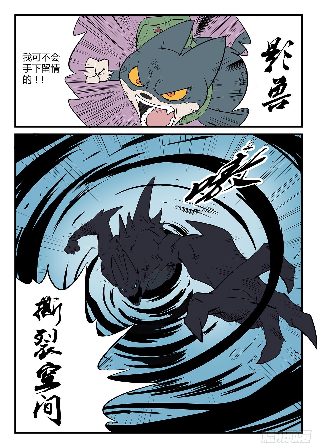 完败5
