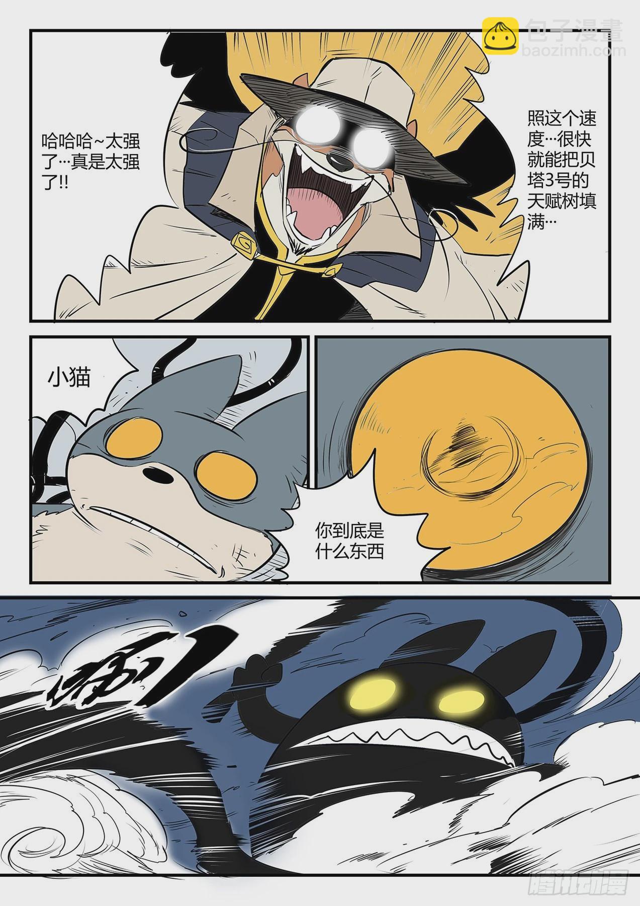 安东尼的实验2
