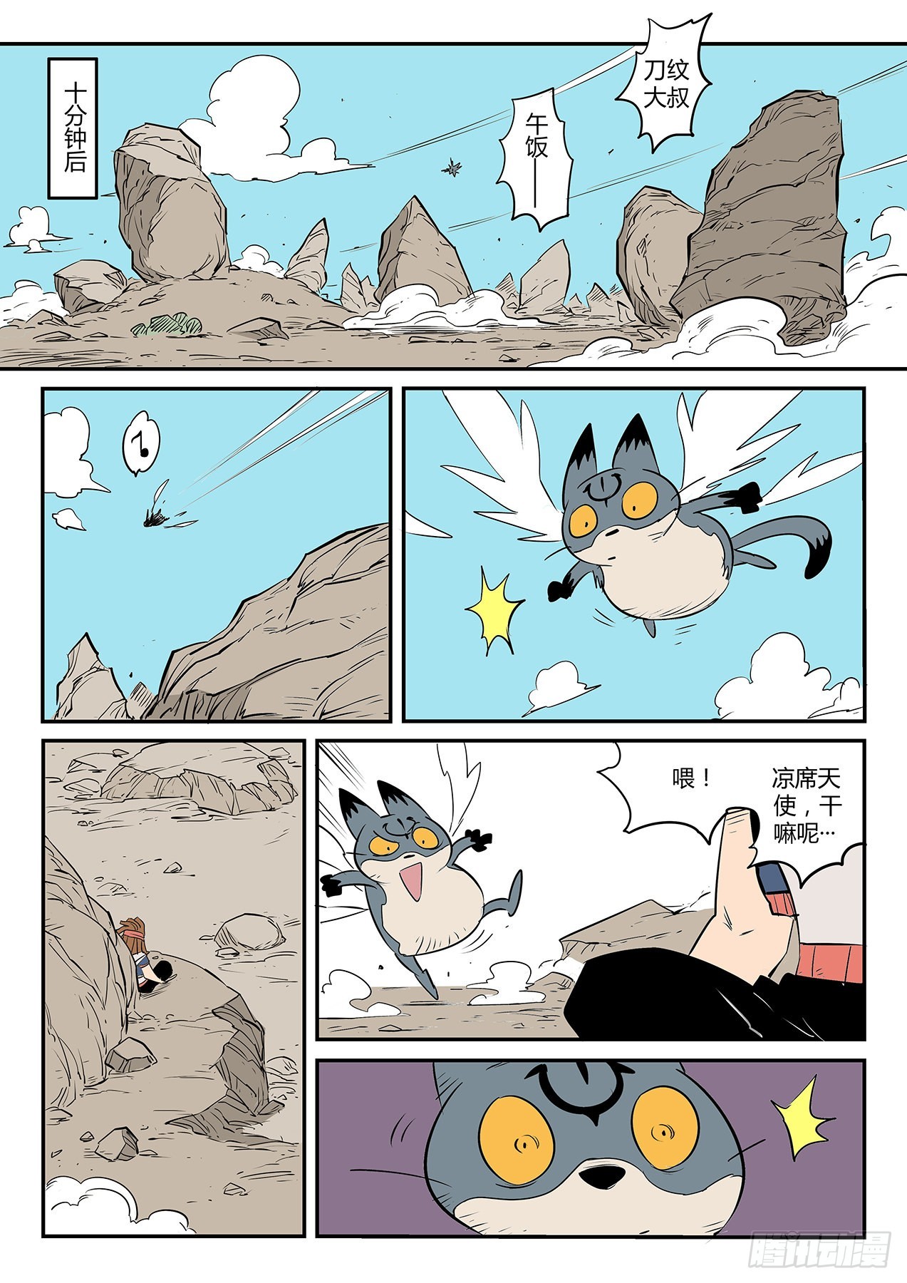 真实与梦魇3