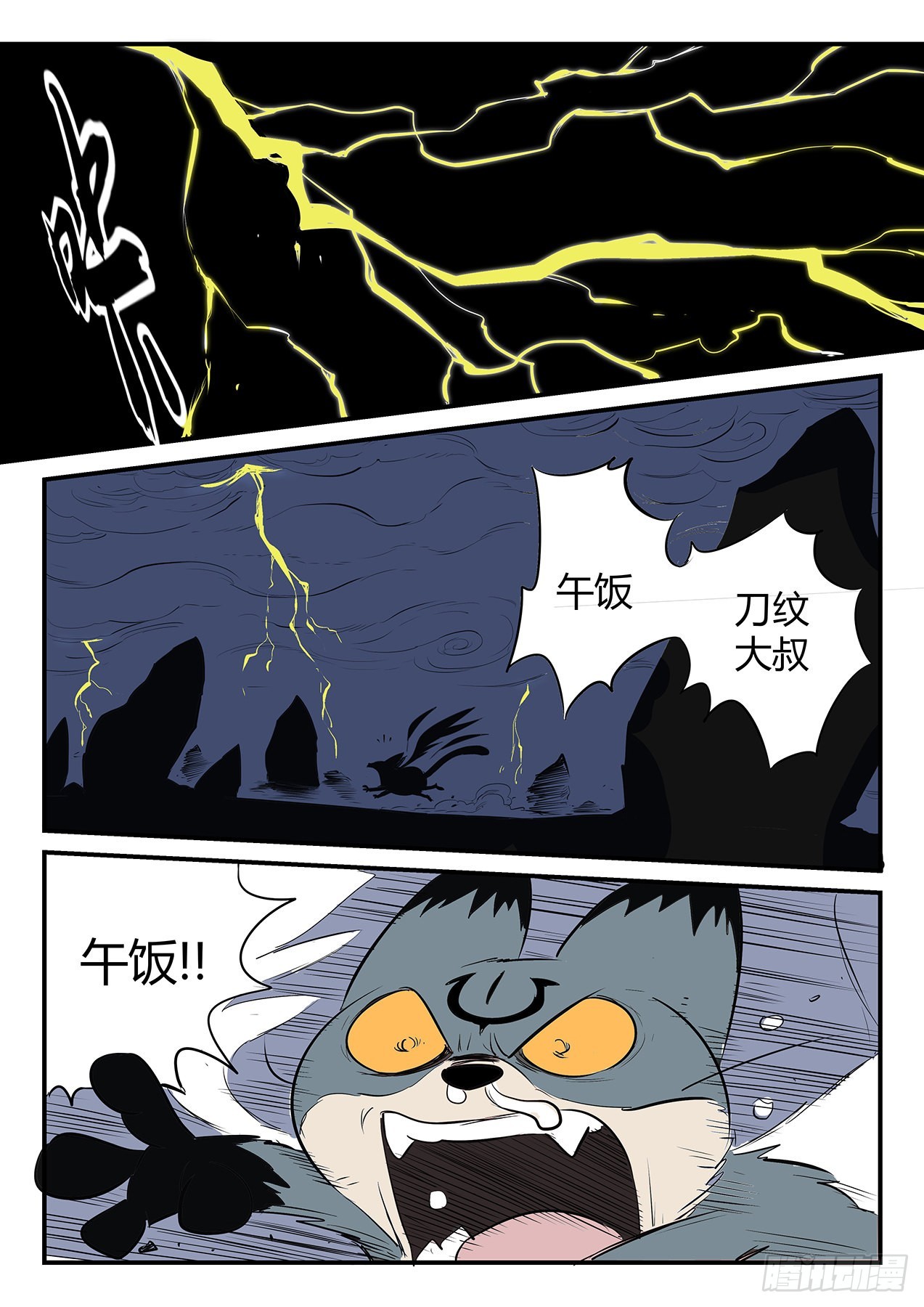 真实与梦魇5