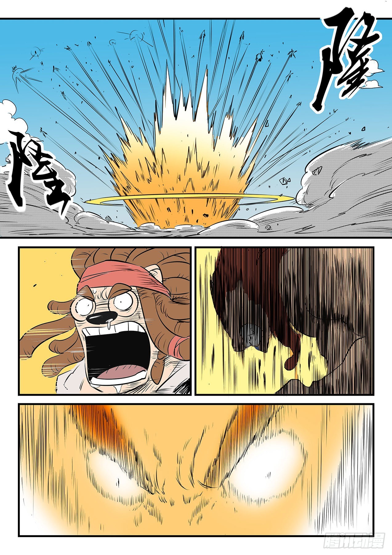 髭都的心机10