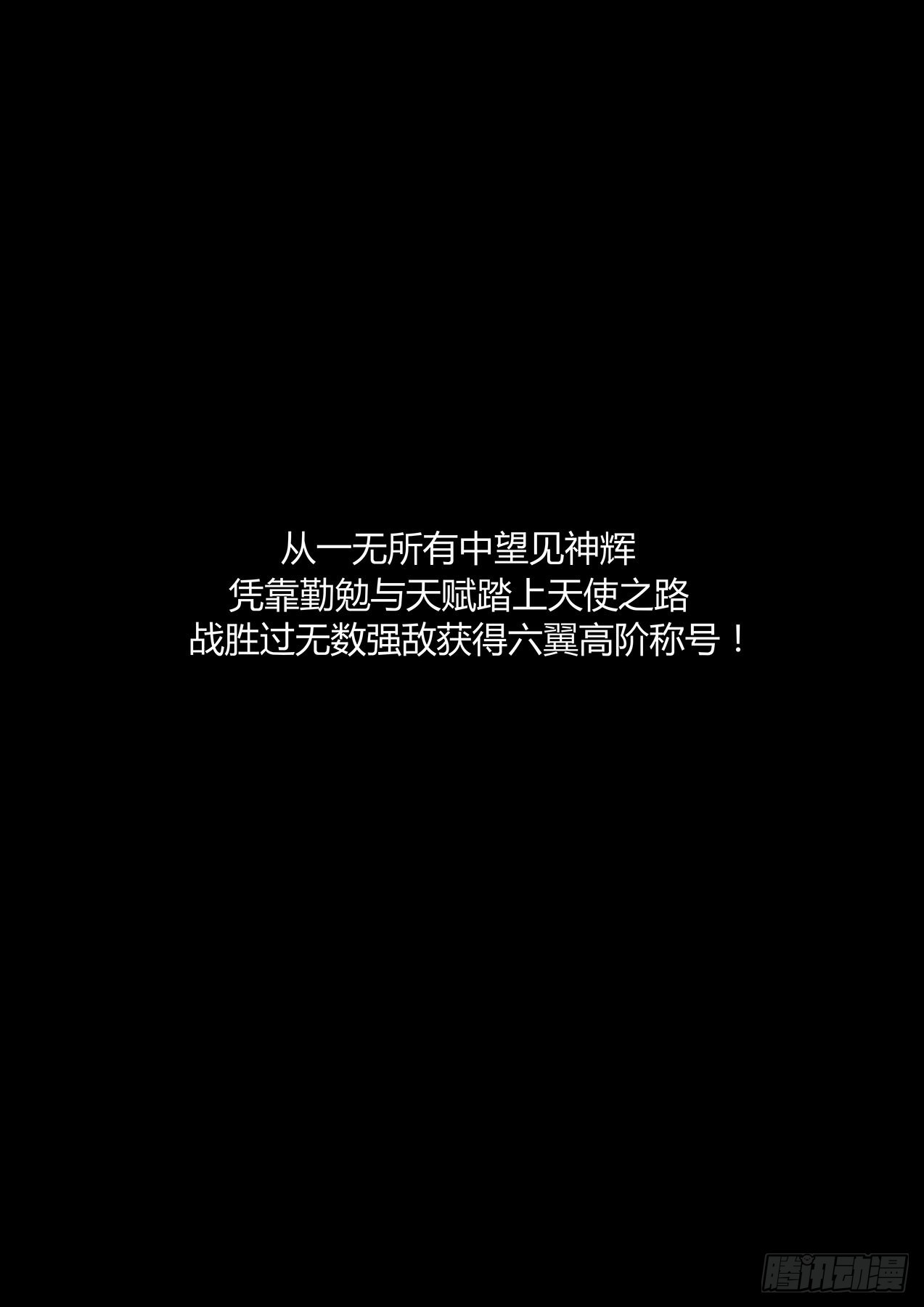髭都的心机16