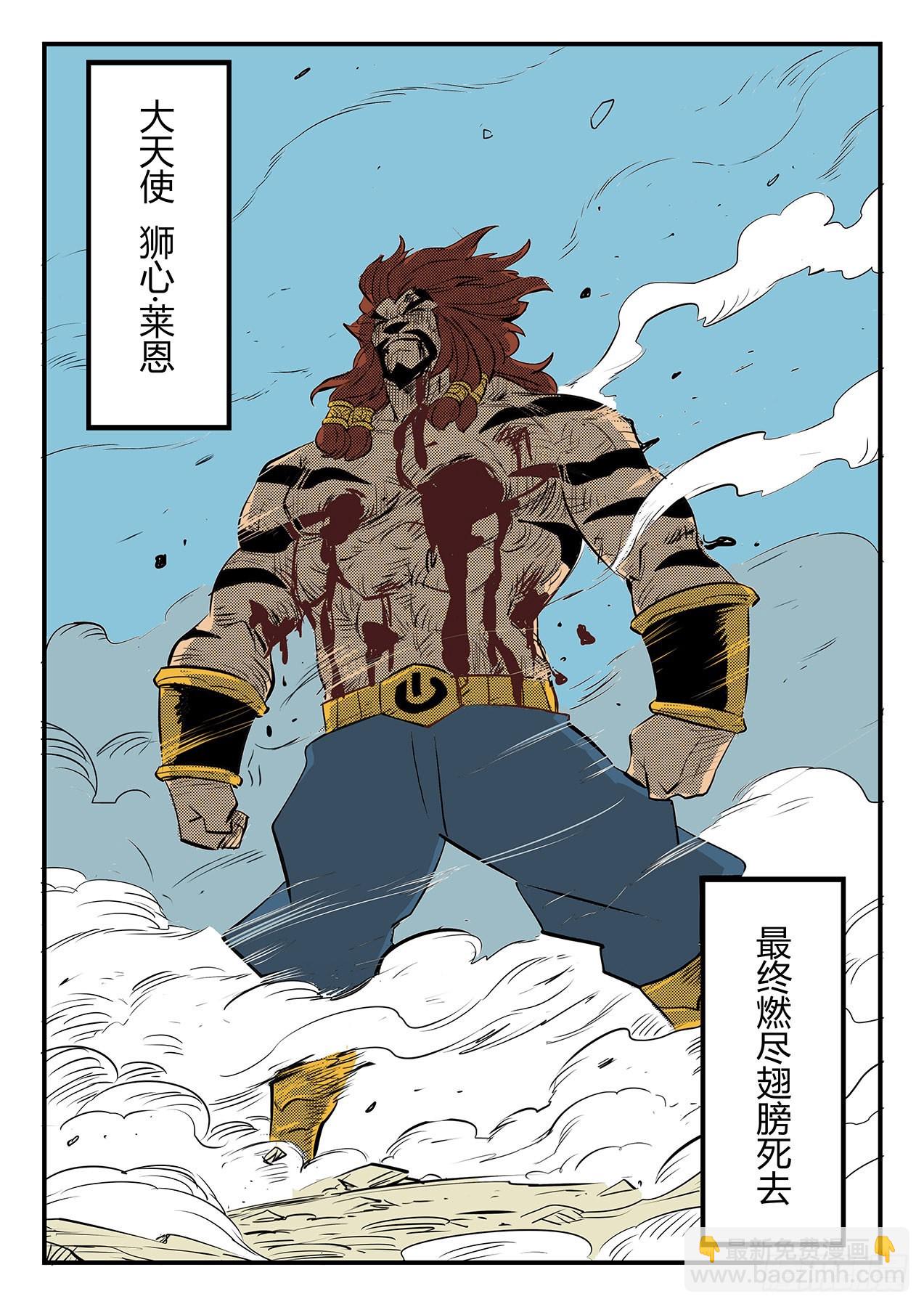 髭都的心机18