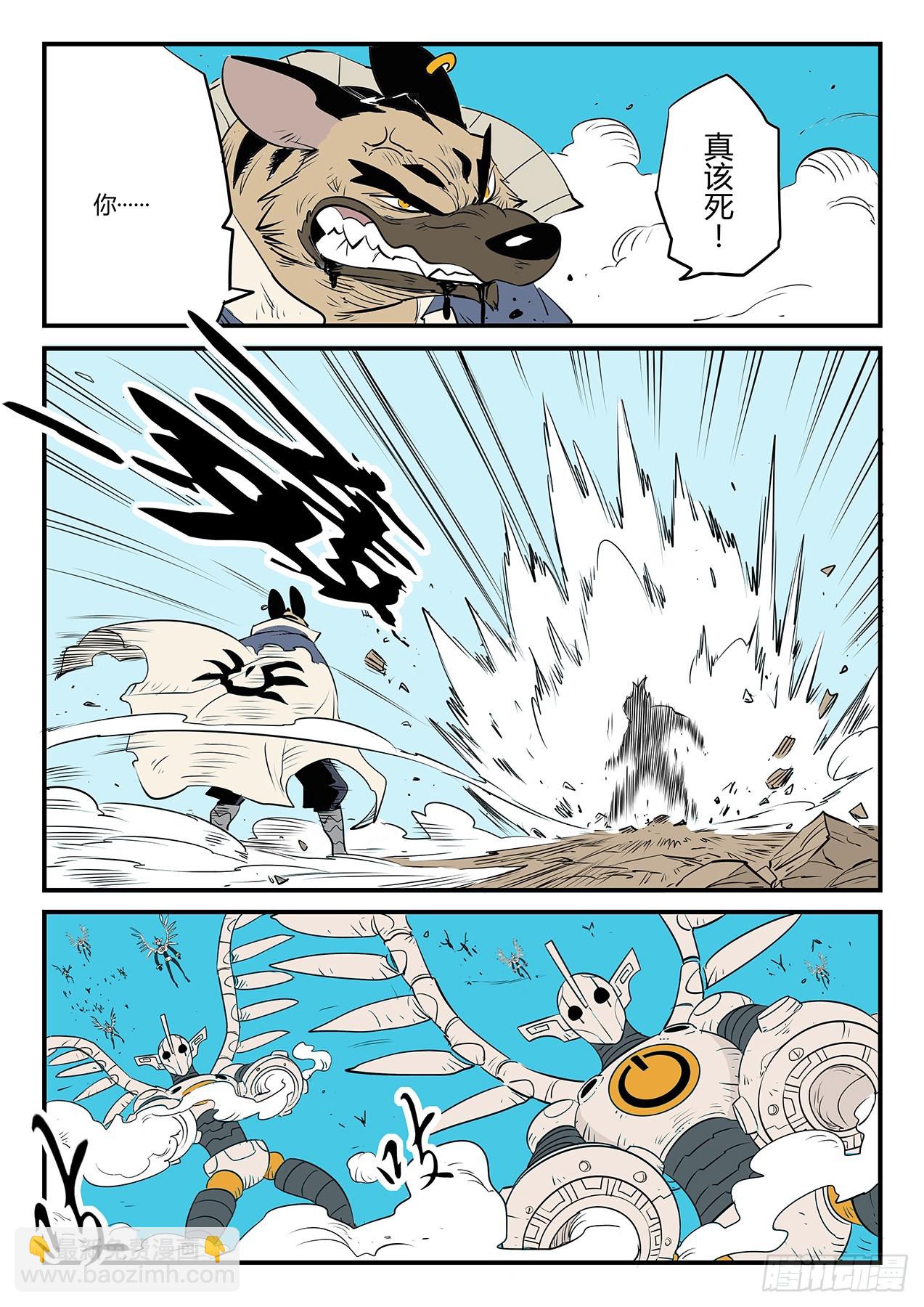 髭都的心机4