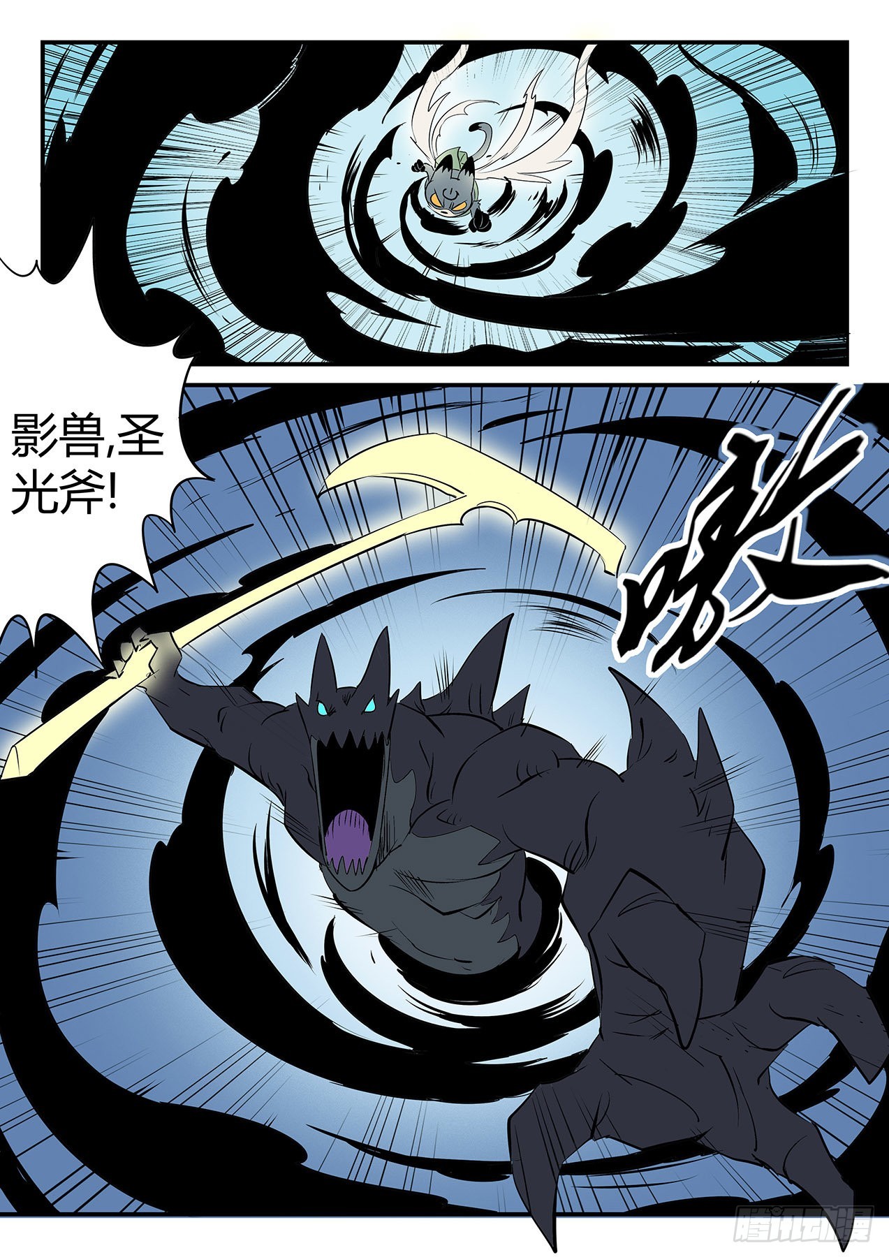 贝塔3号vs银翼军团0