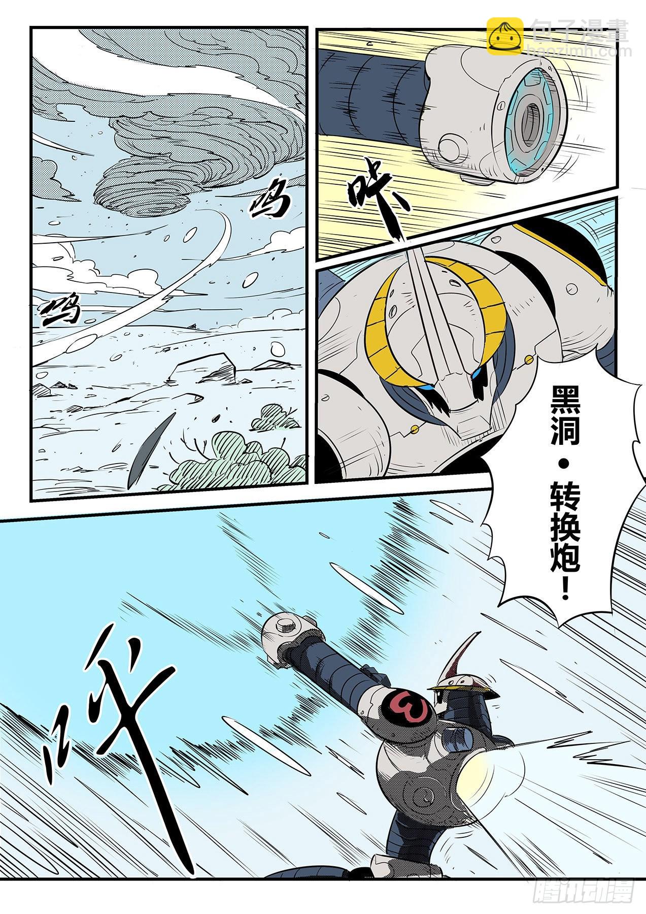 狼狈的髭都3