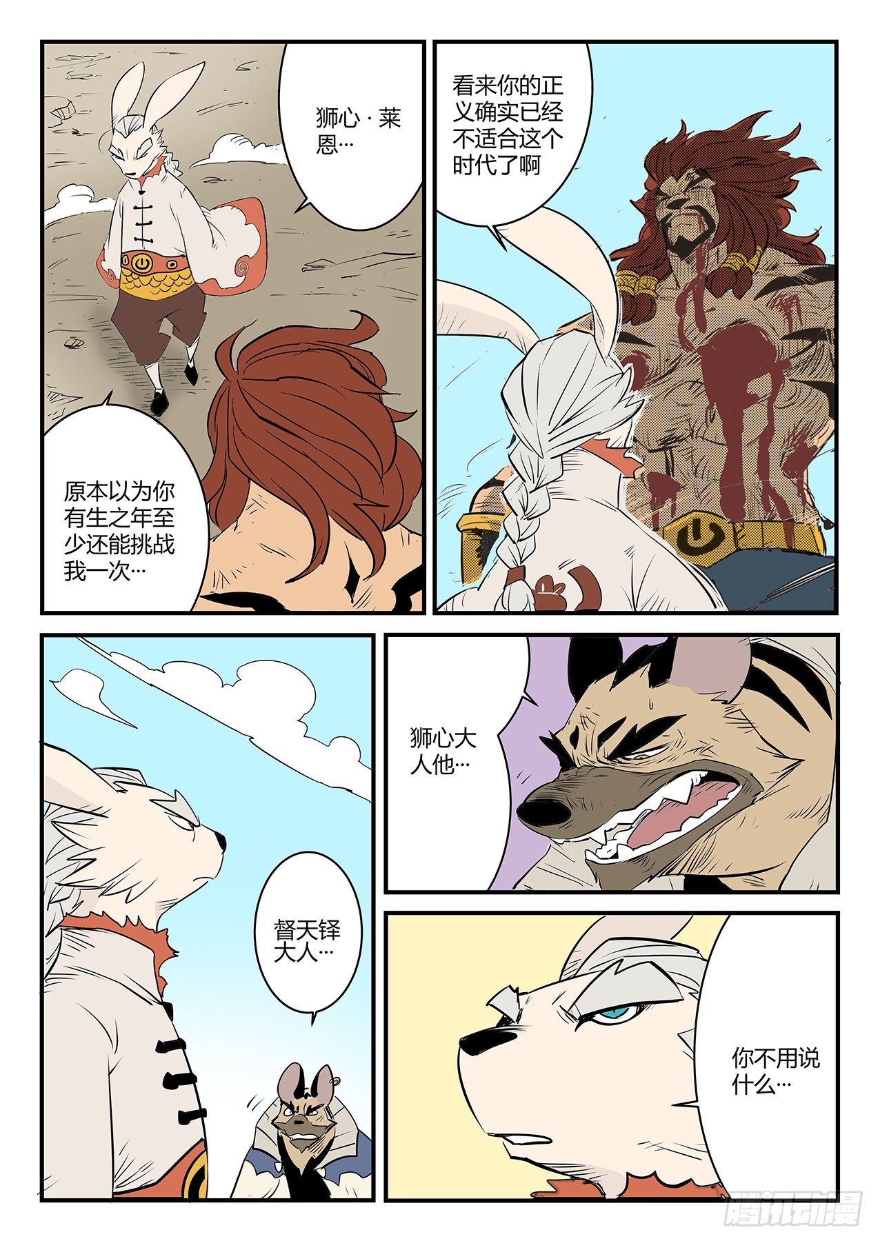 督天铎1