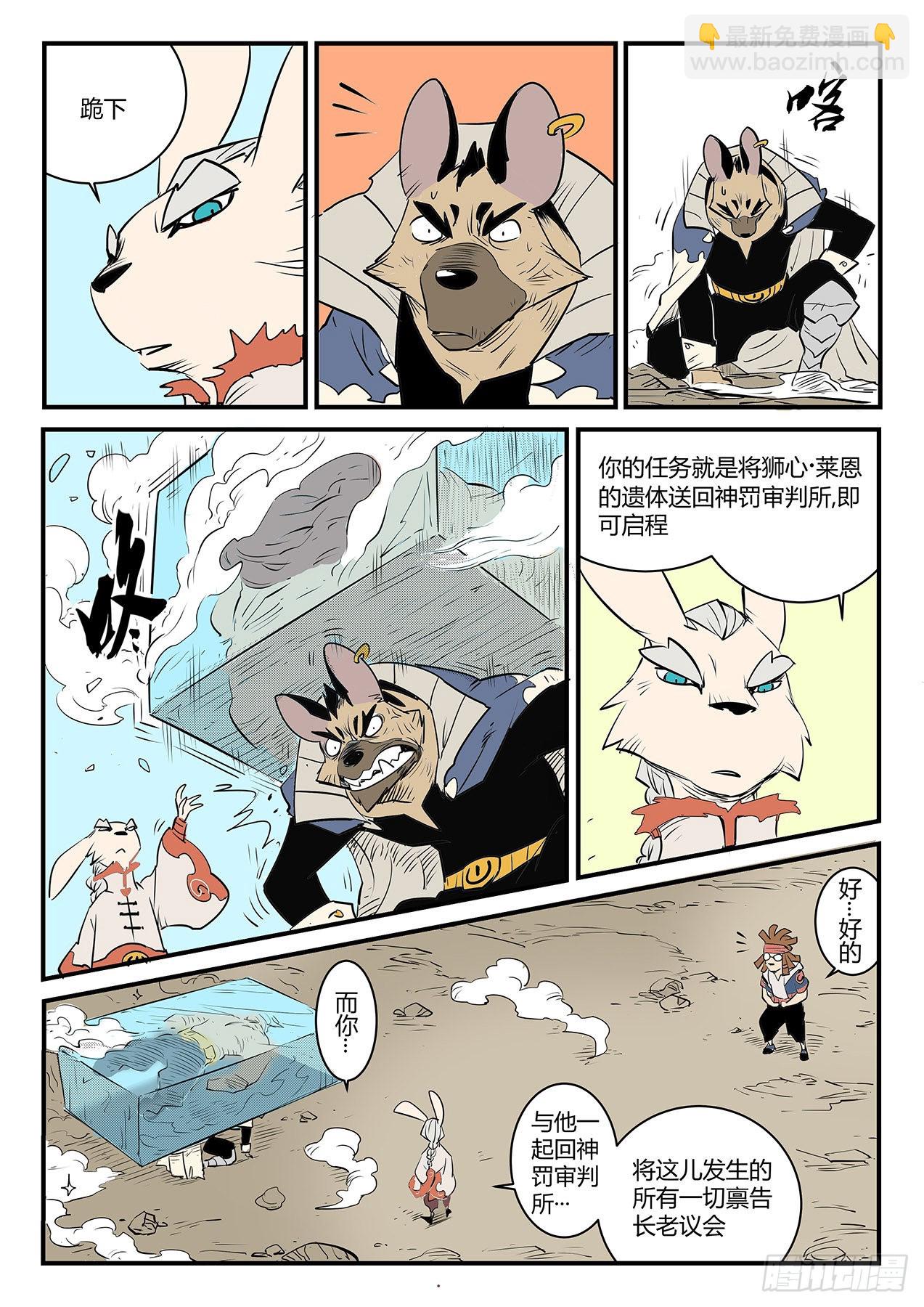 督天铎3