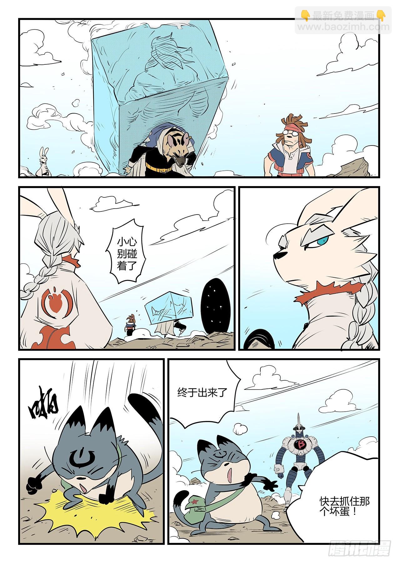 督天铎4